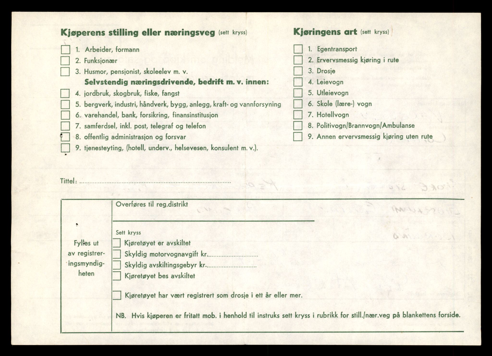 Møre og Romsdal vegkontor - Ålesund trafikkstasjon, AV/SAT-A-4099/F/Fe/L0012: Registreringskort for kjøretøy T 1290 - T 1450, 1927-1998, p. 1905