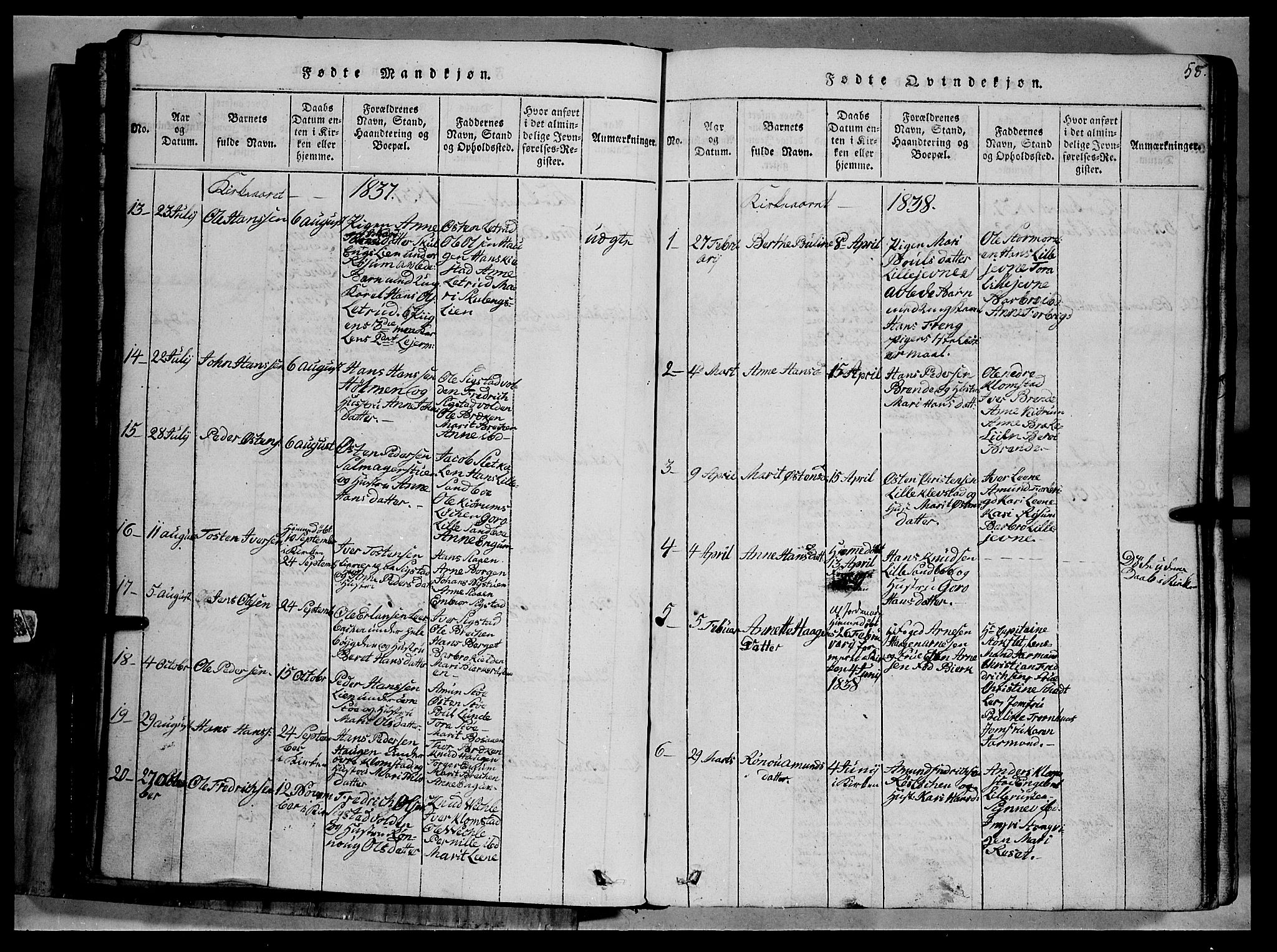 Fron prestekontor, SAH/PREST-078/H/Ha/Hab/L0002: Parish register (copy) no. 2, 1816-1850, p. 58