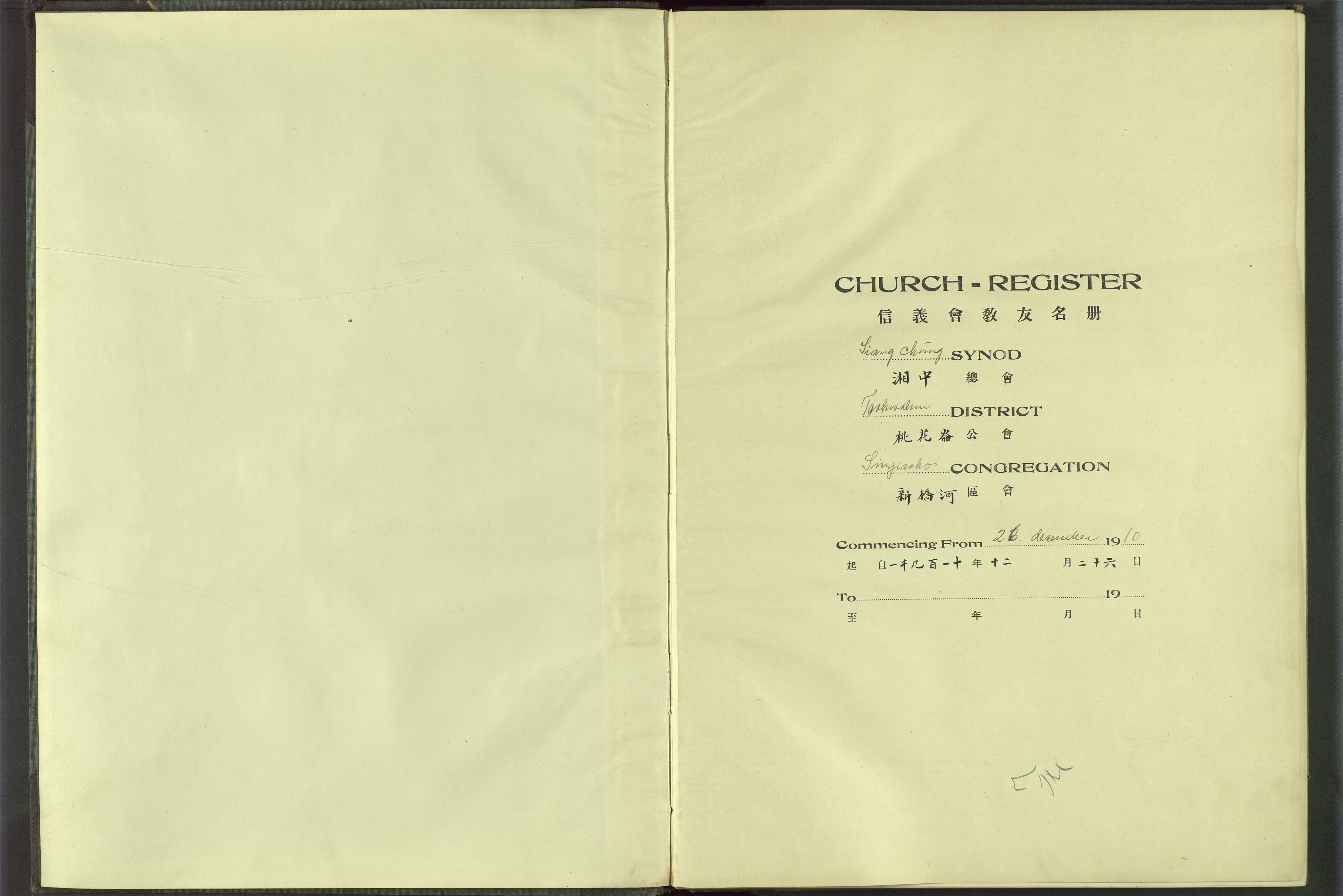 Det Norske Misjonsselskap - utland - Kina (Hunan), VID/MA-A-1065/Dm/L0068: Parish register (official) no. 106, 1910-1946