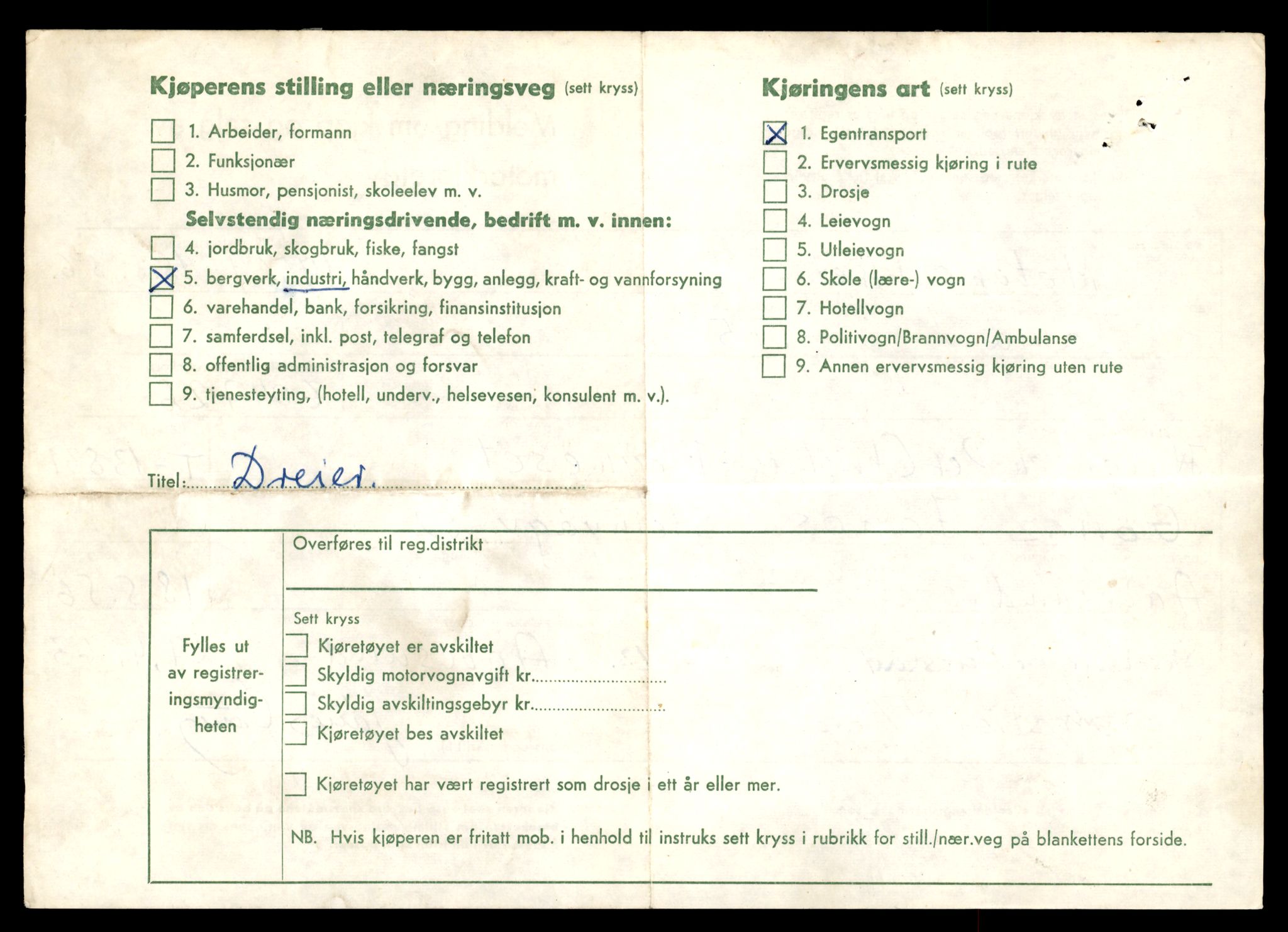 Møre og Romsdal vegkontor - Ålesund trafikkstasjon, AV/SAT-A-4099/F/Fe/L0041: Registreringskort for kjøretøy T 13710 - T 13905, 1927-1998, p. 2184