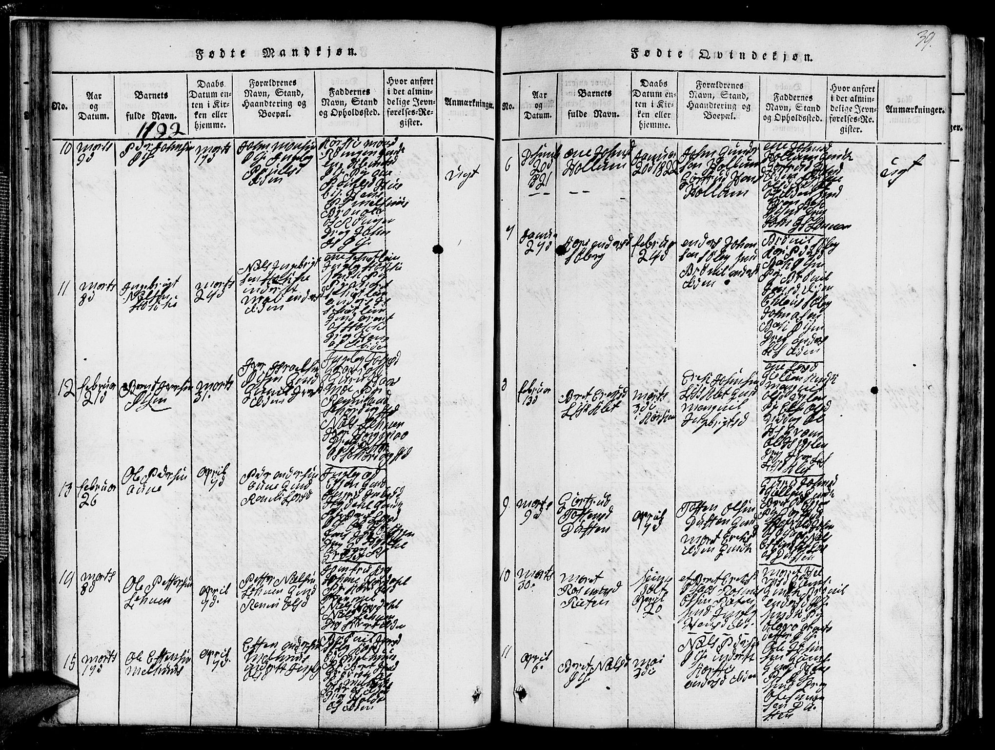 Ministerialprotokoller, klokkerbøker og fødselsregistre - Sør-Trøndelag, SAT/A-1456/691/L1092: Parish register (copy) no. 691C03, 1816-1852, p. 39