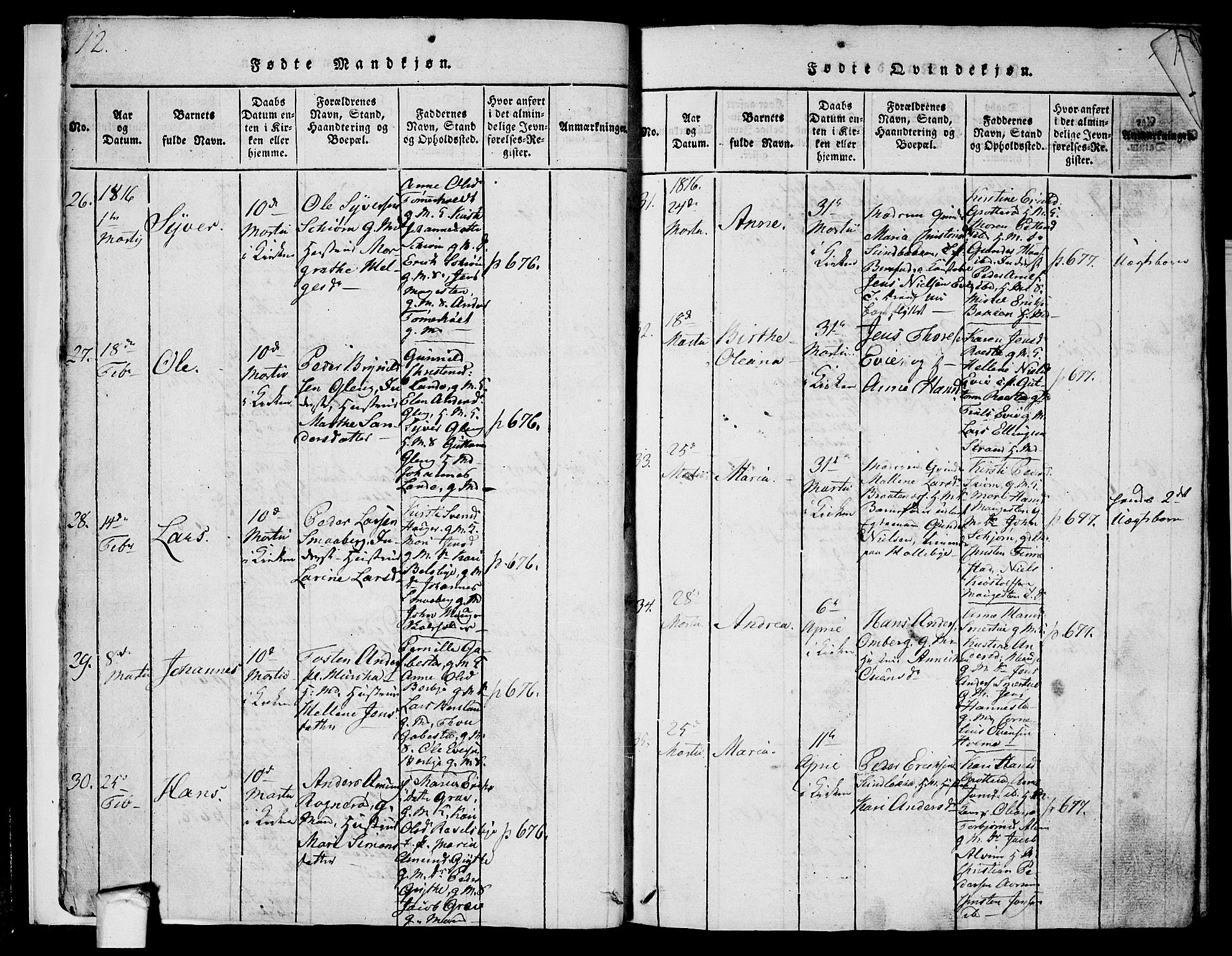 Tune prestekontor Kirkebøker, SAO/A-2007/F/Fa/L0005: Parish register (official) no. 5, 1815-1823, p. 12-13