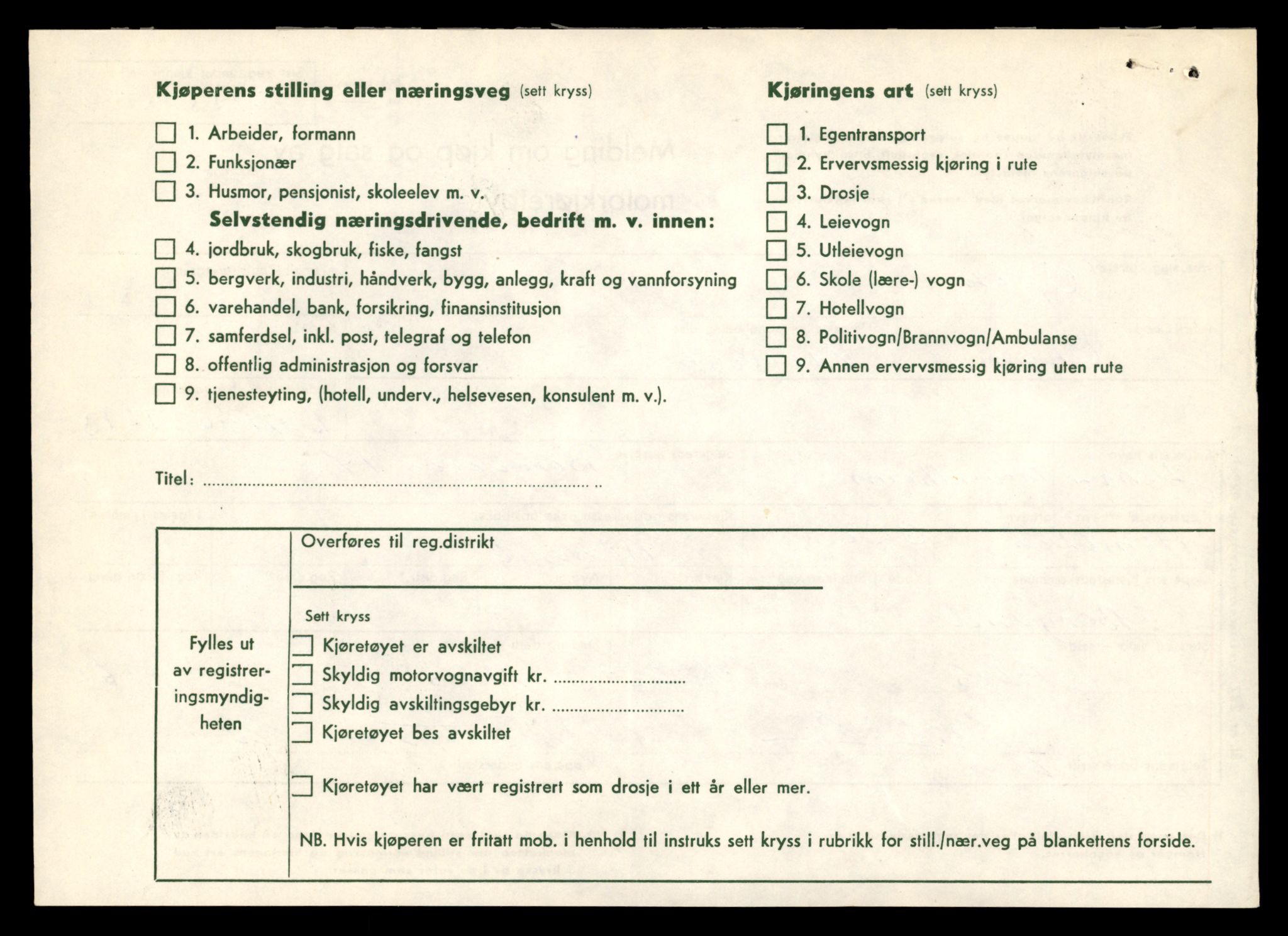 Møre og Romsdal vegkontor - Ålesund trafikkstasjon, AV/SAT-A-4099/F/Fe/L0034: Registreringskort for kjøretøy T 12500 - T 12652, 1927-1998, p. 1649