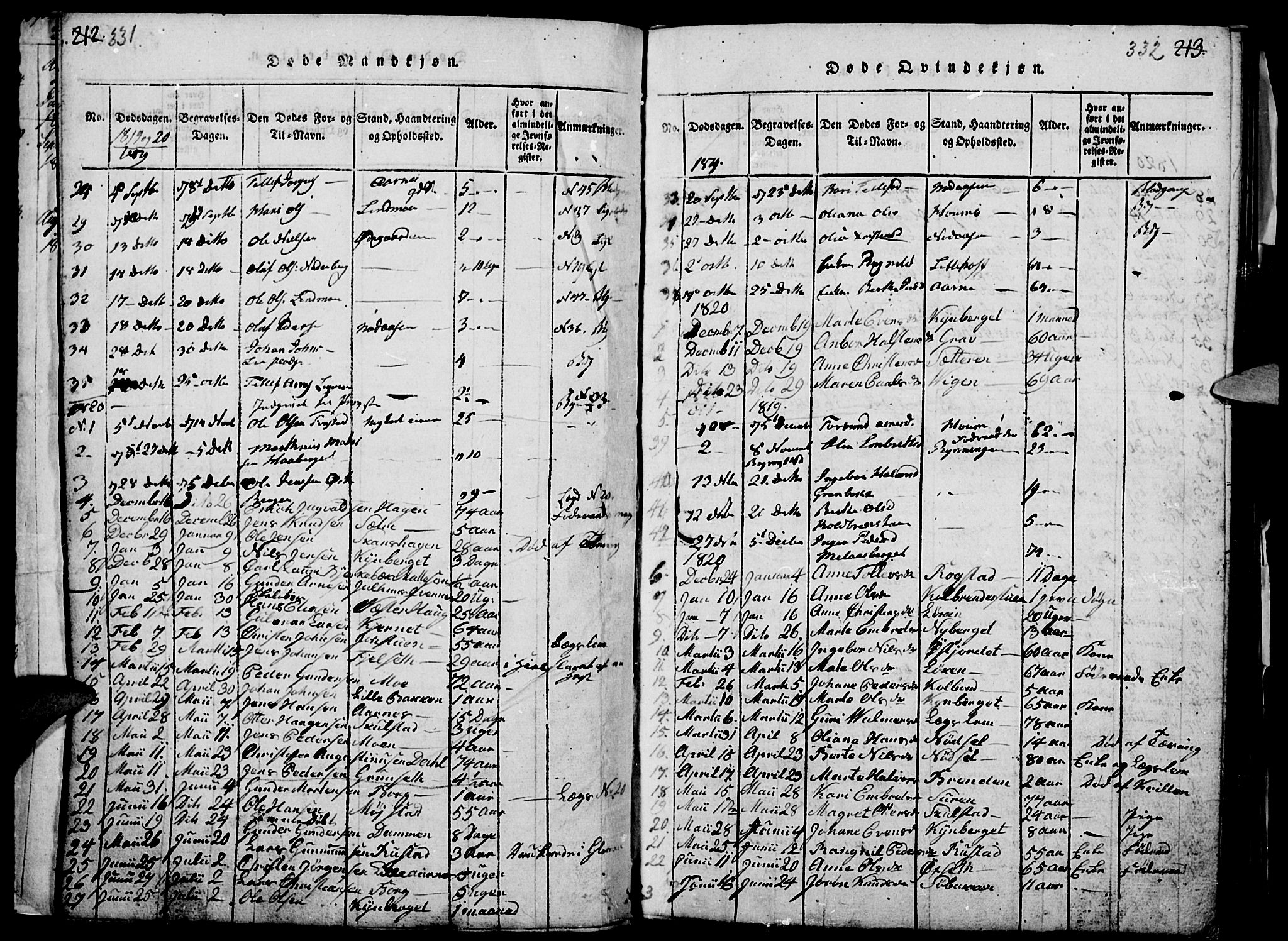 Elverum prestekontor, AV/SAH-PREST-044/H/Ha/Haa/L0007: Parish register (official) no. 7, 1815-1830, p. 331-332