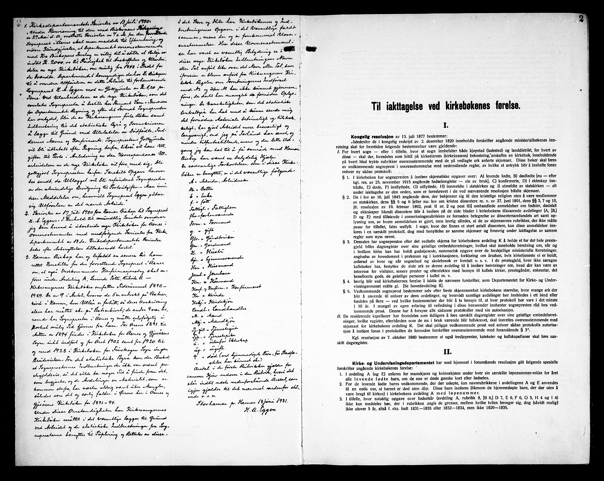 Åsnes prestekontor, AV/SAH-PREST-042/H/Ha/Haa/L0000C: Parish register (official) no. 0A, 1890-1929, p. 2