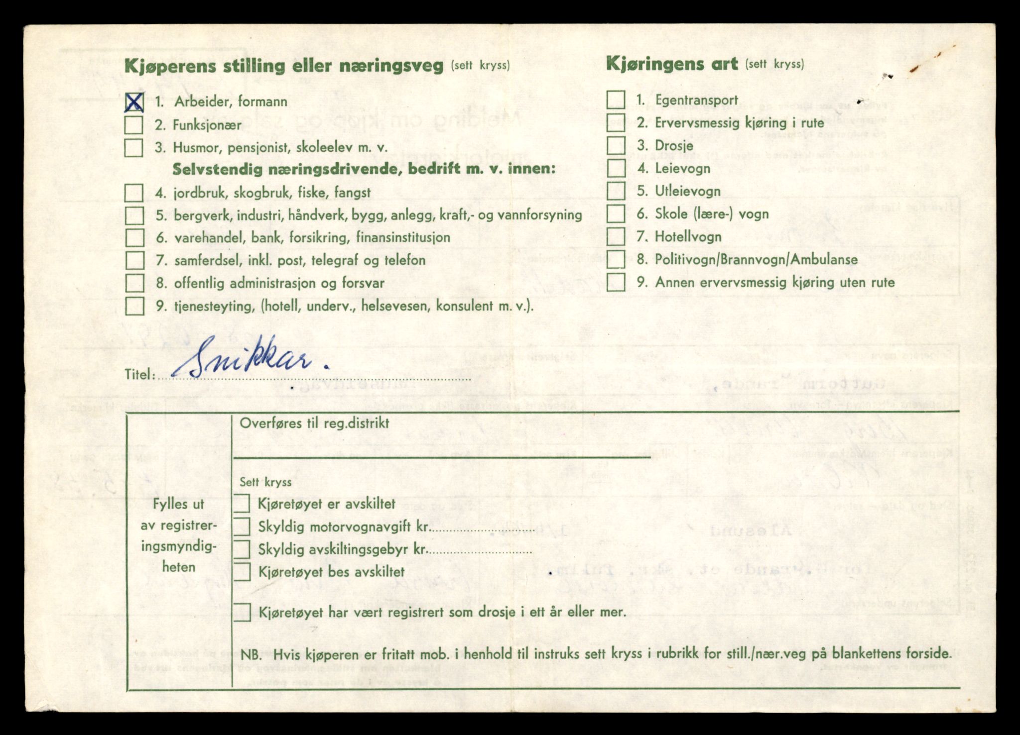 Møre og Romsdal vegkontor - Ålesund trafikkstasjon, AV/SAT-A-4099/F/Fe/L0044: Registreringskort for kjøretøy T 14205 - T 14319, 1927-1998, p. 1279
