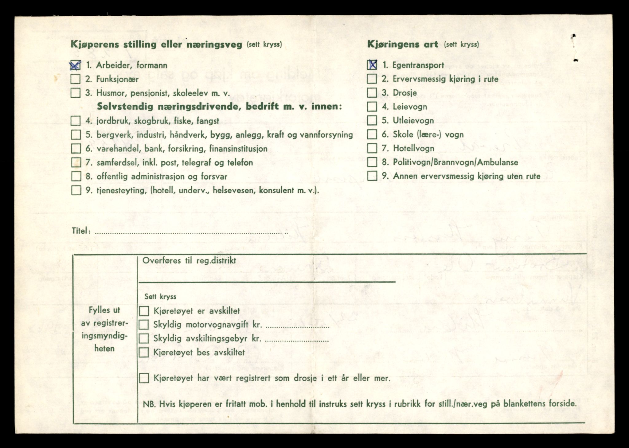 Møre og Romsdal vegkontor - Ålesund trafikkstasjon, AV/SAT-A-4099/F/Fe/L0003: Registreringskort for kjøretøy T 232 - T 340, 1927-1998, p. 1476