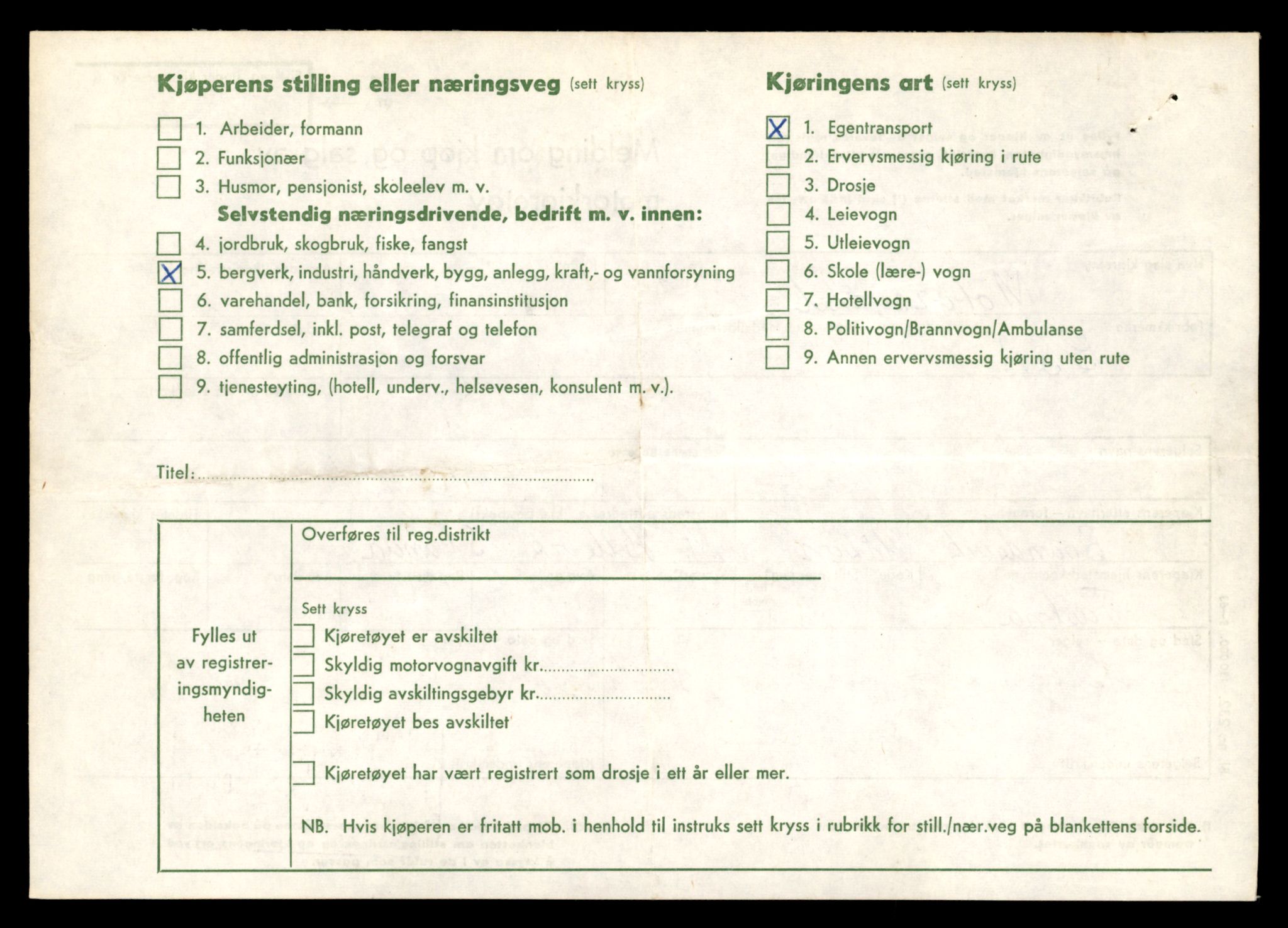Møre og Romsdal vegkontor - Ålesund trafikkstasjon, AV/SAT-A-4099/F/Fe/L0039: Registreringskort for kjøretøy T 13361 - T 13530, 1927-1998, p. 1955