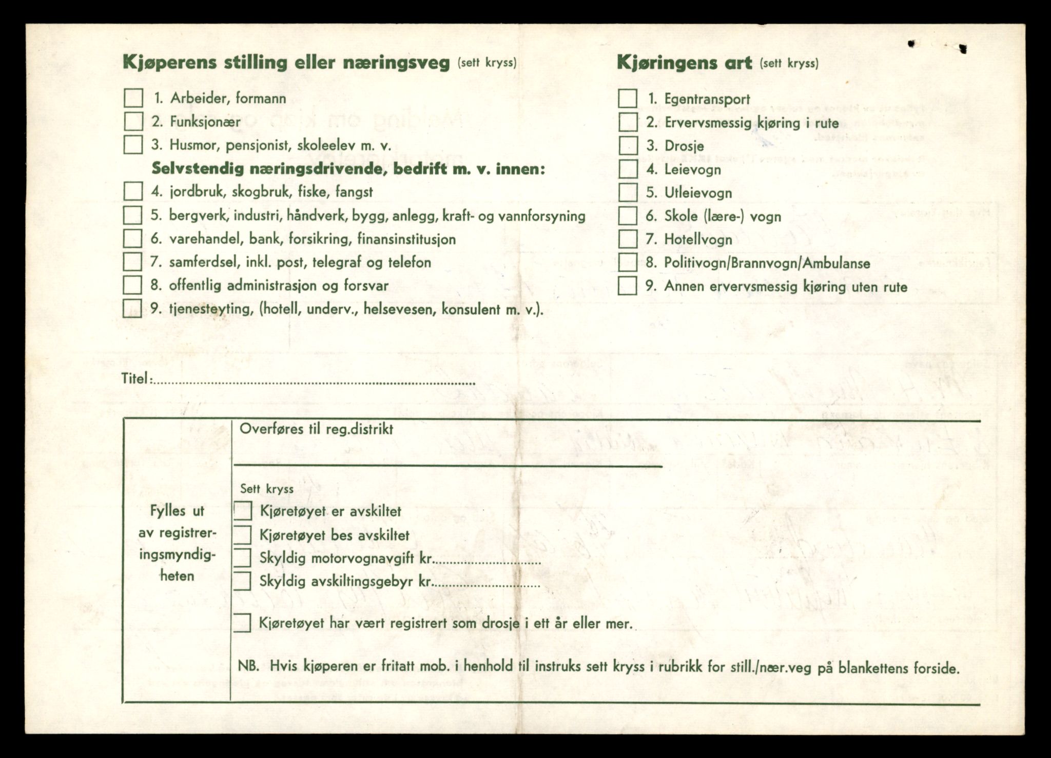 Møre og Romsdal vegkontor - Ålesund trafikkstasjon, AV/SAT-A-4099/F/Fe/L0034: Registreringskort for kjøretøy T 12500 - T 12652, 1927-1998, p. 1339