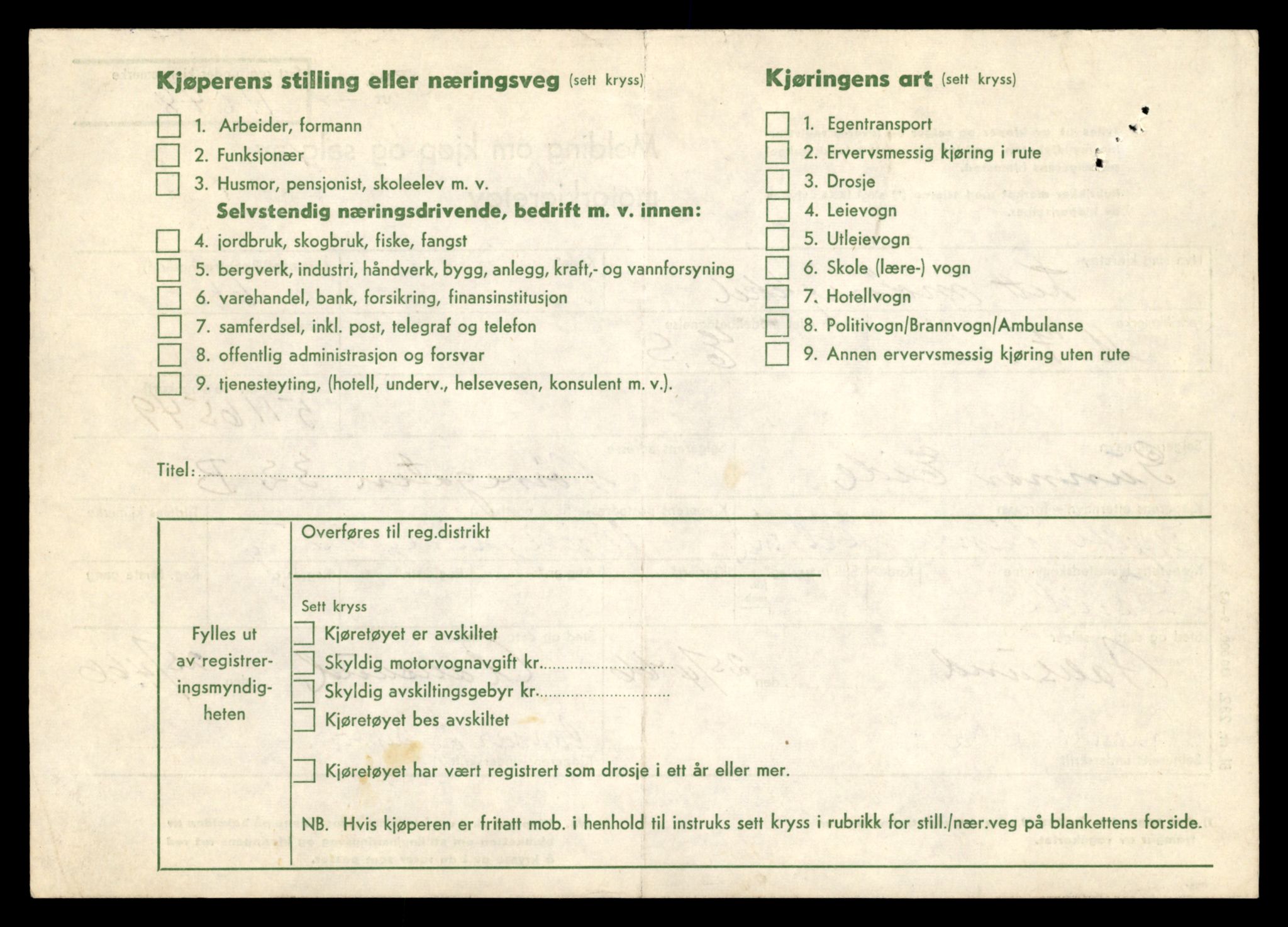 Møre og Romsdal vegkontor - Ålesund trafikkstasjon, SAT/A-4099/F/Fe/L0026: Registreringskort for kjøretøy T 11046 - T 11160, 1927-1998, p. 60