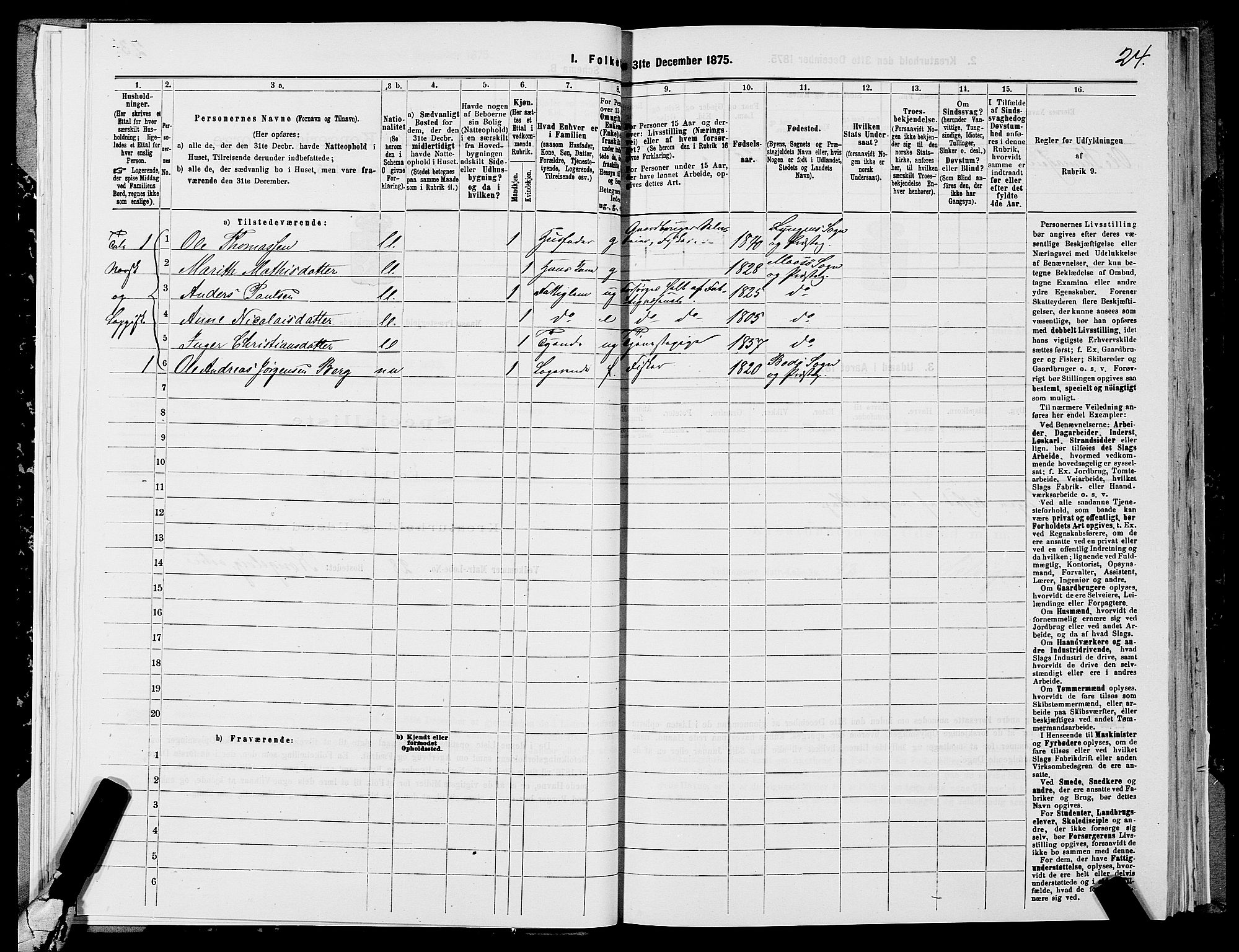 SATØ, 1875 census for 2018P Måsøy, 1875, p. 1024