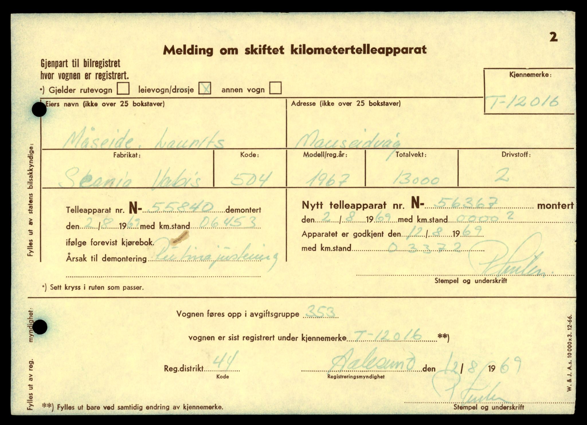 Møre og Romsdal vegkontor - Ålesund trafikkstasjon, AV/SAT-A-4099/F/Fe/L0032: Registreringskort for kjøretøy T 11997 - T 12149, 1927-1998, p. 641
