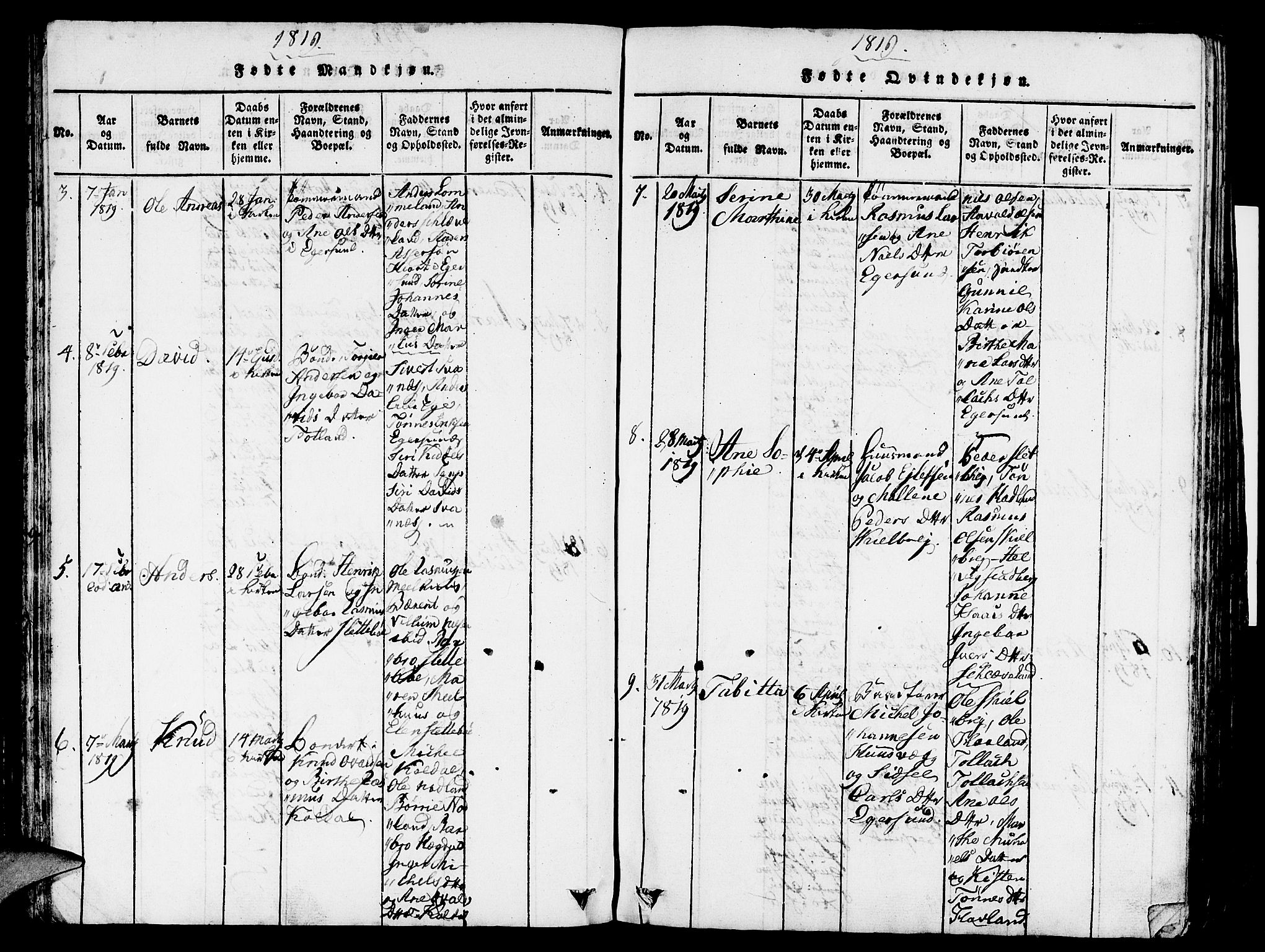 Eigersund sokneprestkontor, AV/SAST-A-101807/S08/L0007: Parish register (official) no. A 7, 1815-1827