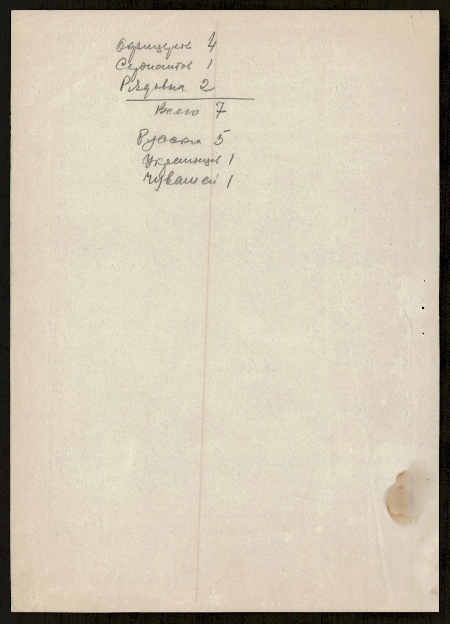 Flyktnings- og fangedirektoratet, Repatrieringskontoret, RA/S-1681/D/Db/L0019: Displaced Persons (DPs) og sivile tyskere, 1945-1948, p. 641