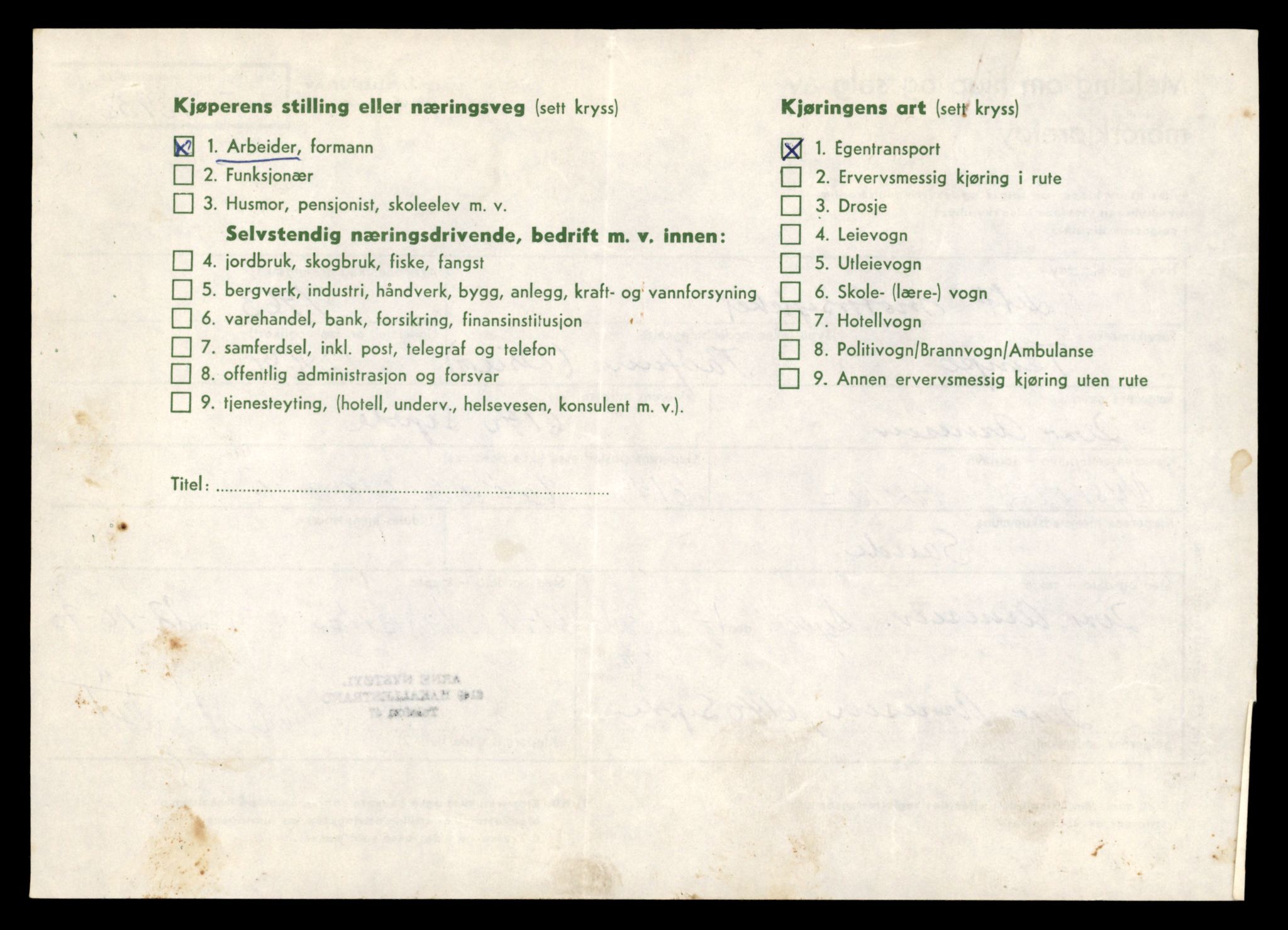 Møre og Romsdal vegkontor - Ålesund trafikkstasjon, AV/SAT-A-4099/F/Fe/L0042: Registreringskort for kjøretøy T 13906 - T 14079, 1927-1998, p. 858