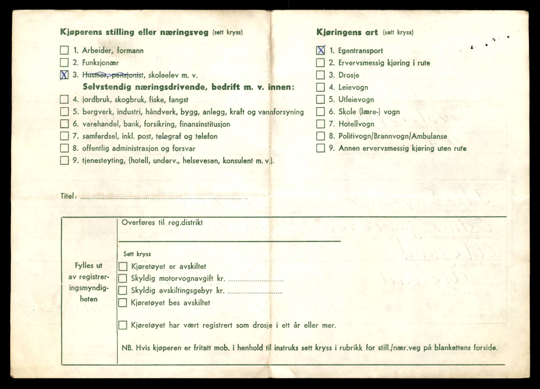 Møre og Romsdal vegkontor - Ålesund trafikkstasjon, AV/SAT-A-4099/F/Fe/L0038: Registreringskort for kjøretøy T 13180 - T 13360, 1927-1998, p. 460