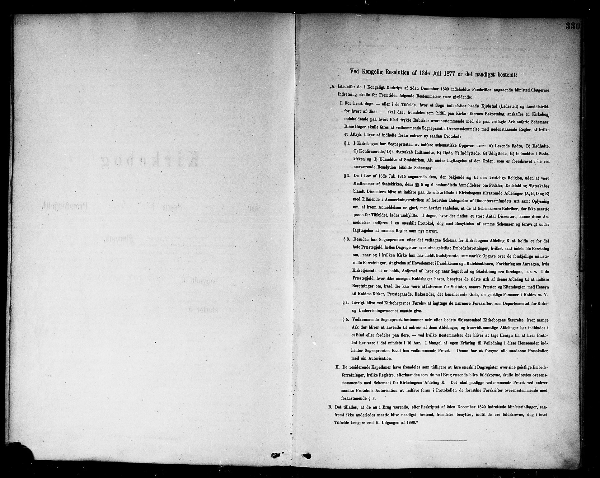 Berg prestekontor Kirkebøker, AV/SAO-A-10902/F/Fb/L0001: Parish register (official) no. II 1, 1878-1887