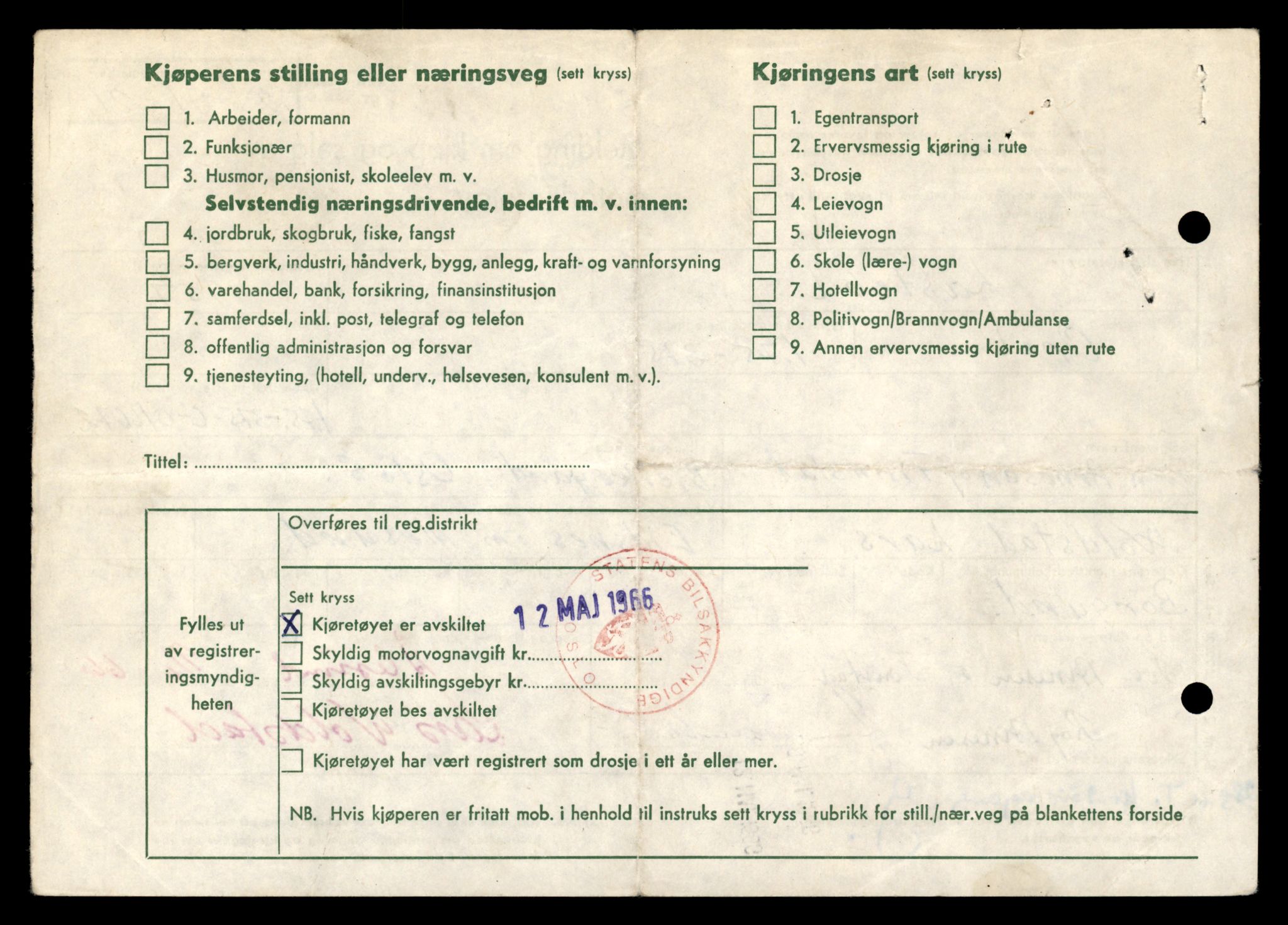 Møre og Romsdal vegkontor - Ålesund trafikkstasjon, AV/SAT-A-4099/F/Fe/L0034: Registreringskort for kjøretøy T 12500 - T 12652, 1927-1998, p. 42