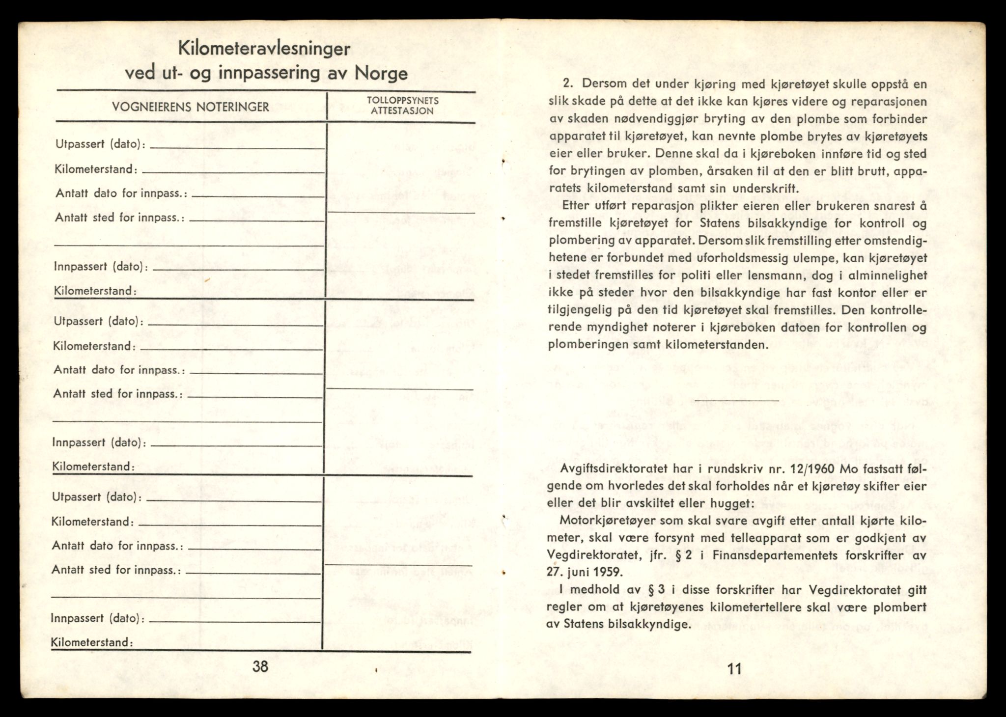 Møre og Romsdal vegkontor - Ålesund trafikkstasjon, AV/SAT-A-4099/F/Fe/L0033: Registreringskort for kjøretøy T 12151 - T 12474, 1927-1998, p. 829