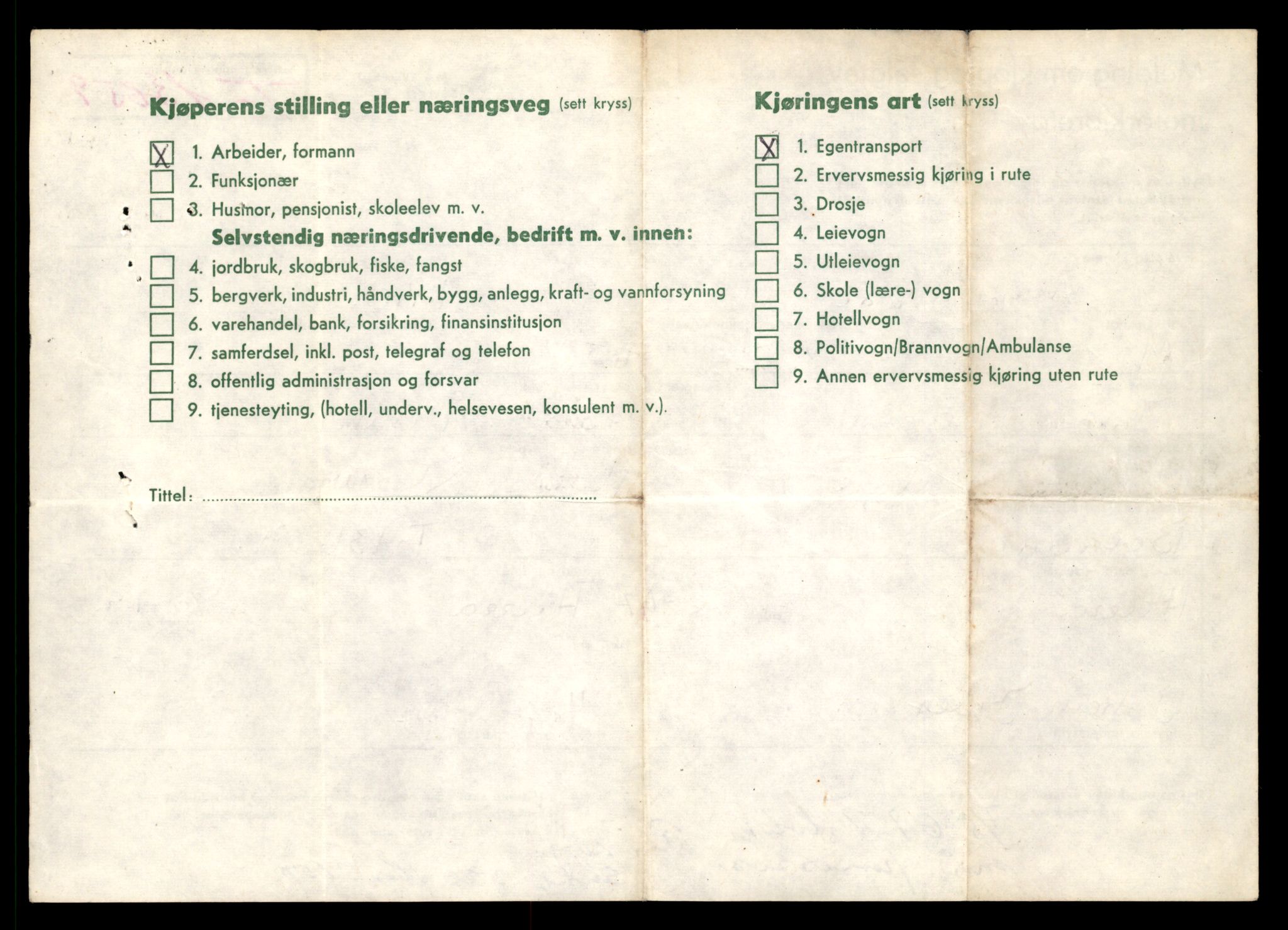 Møre og Romsdal vegkontor - Ålesund trafikkstasjon, AV/SAT-A-4099/F/Fe/L0040: Registreringskort for kjøretøy T 13531 - T 13709, 1927-1998, p. 2262