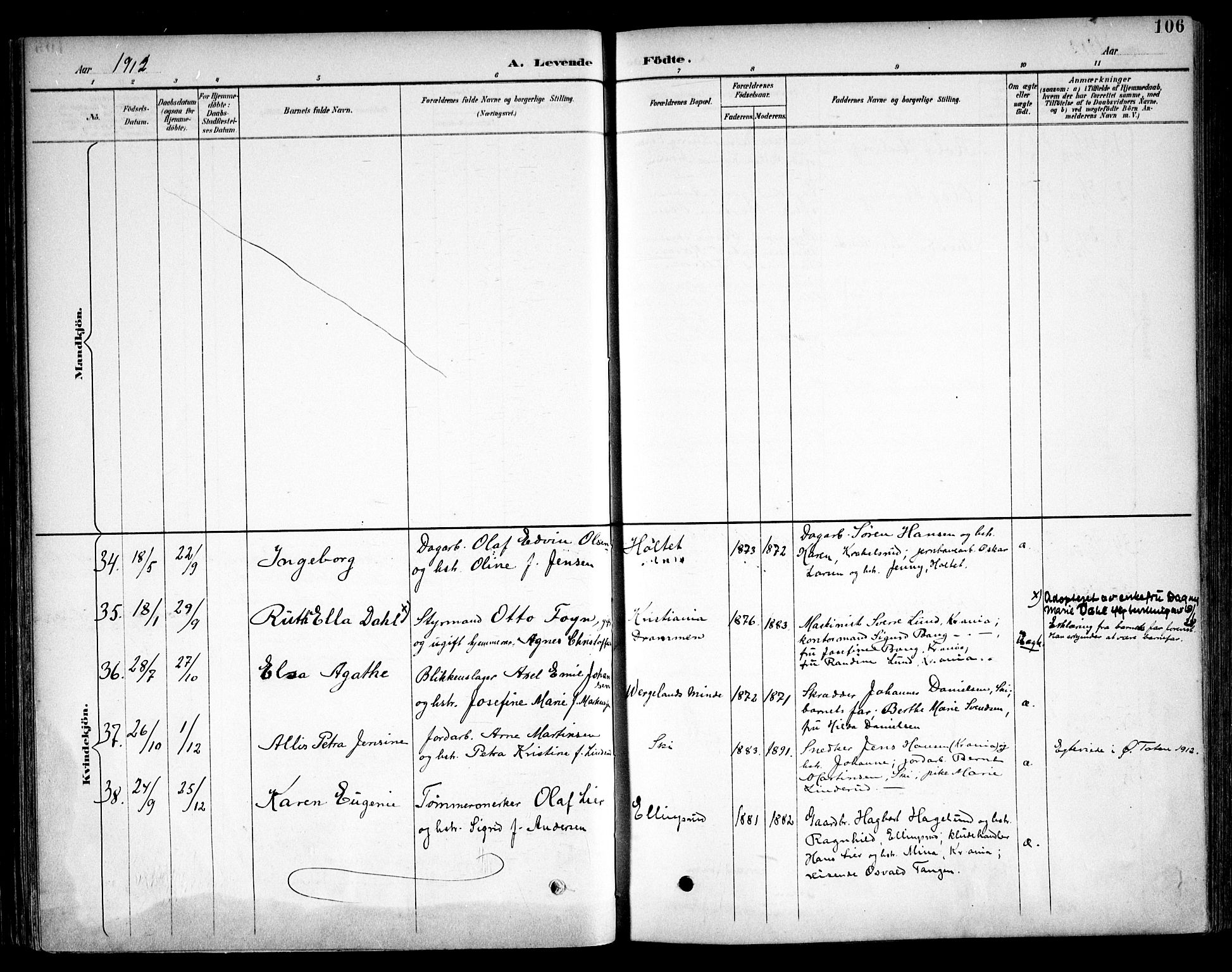 Kråkstad prestekontor Kirkebøker, SAO/A-10125a/F/Fb/L0002: Parish register (official) no. II 2, 1893-1917, p. 106