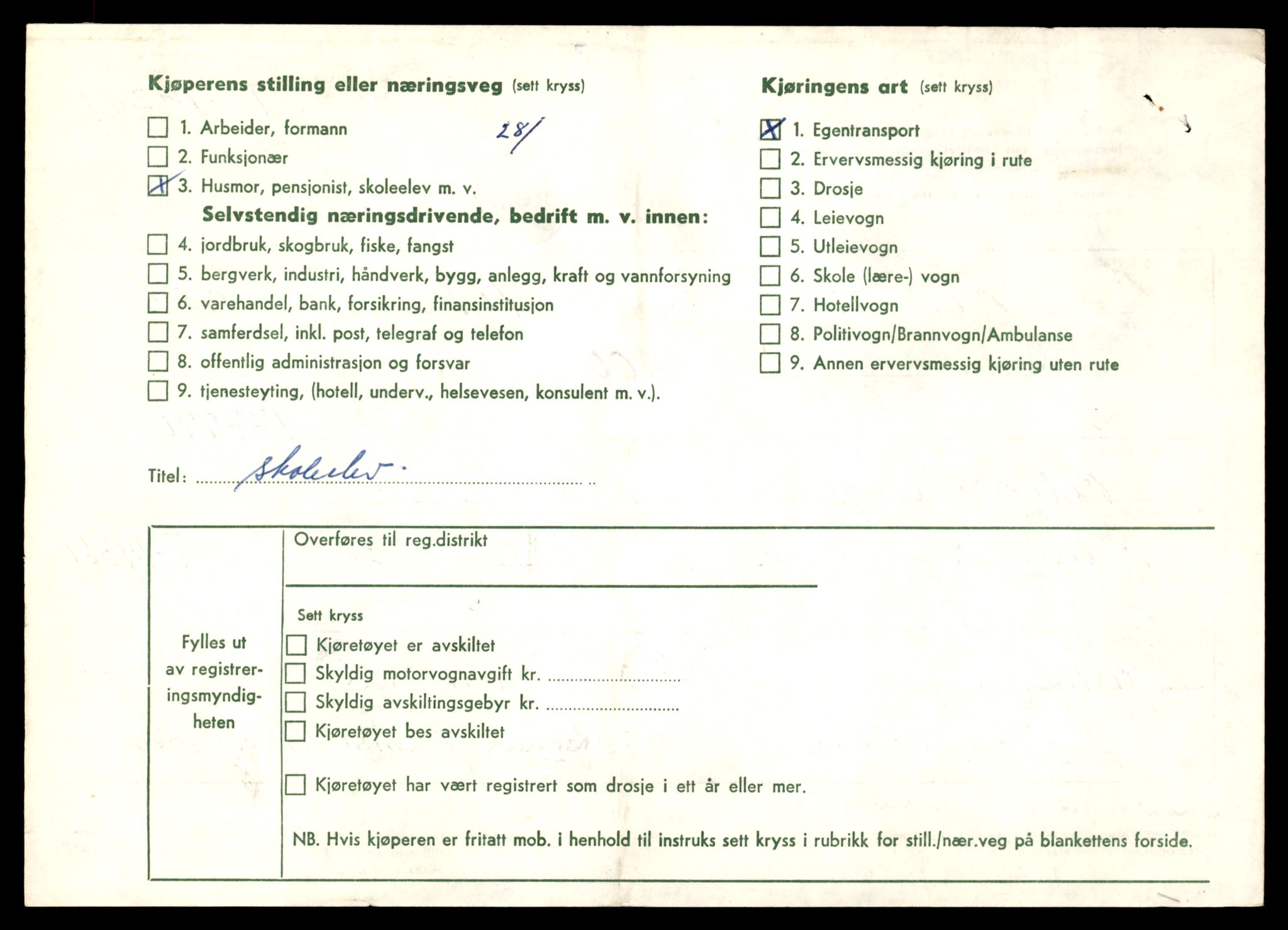 Møre og Romsdal vegkontor - Ålesund trafikkstasjon, SAT/A-4099/F/Fe/L0045: Registreringskort for kjøretøy T 14320 - T 14444, 1927-1998, p. 1186