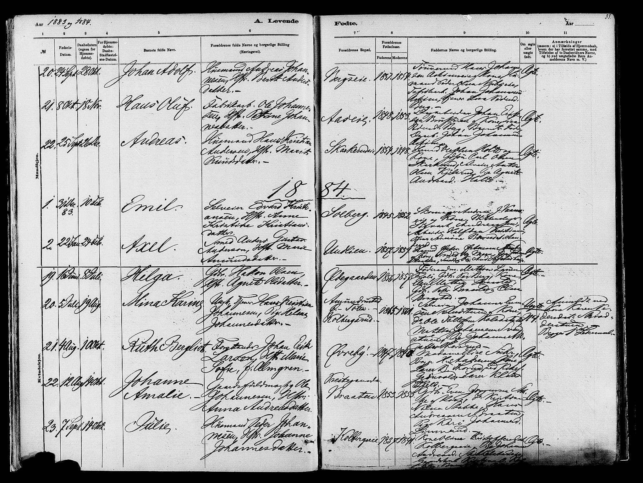 Vardal prestekontor, SAH/PREST-100/H/Ha/Haa/L0009: Parish register (official) no. 9, 1878-1892, p. 33