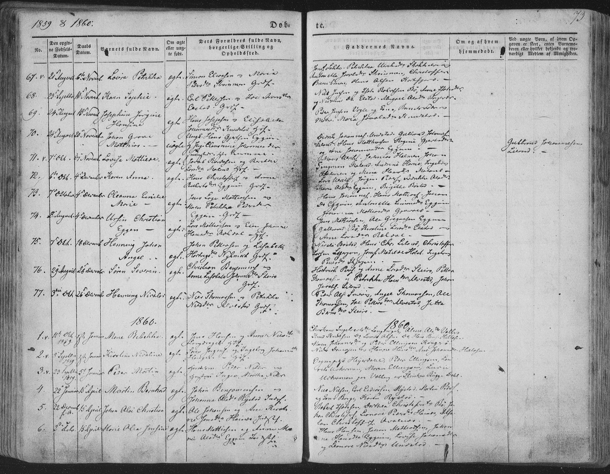 Ministerialprotokoller, klokkerbøker og fødselsregistre - Nordland, AV/SAT-A-1459/880/L1131: Parish register (official) no. 880A05, 1844-1868, p. 73