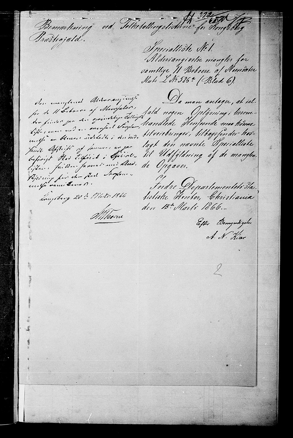 RA, 1865 census for Kongsberg/Kongsberg, 1865, p. 17