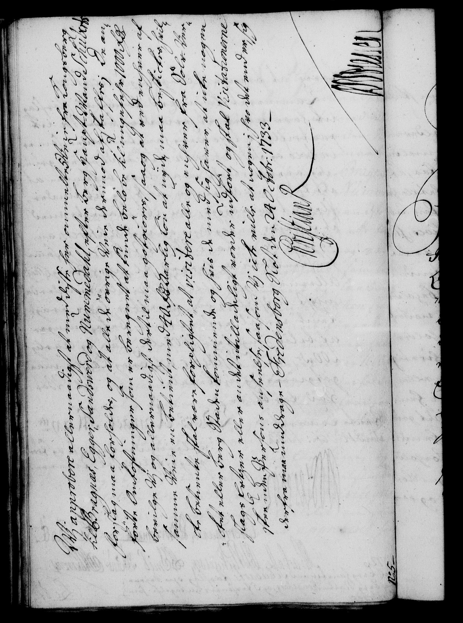 Rentekammeret, Kammerkanselliet, RA/EA-3111/G/Gf/Gfa/L0016: Norsk relasjons- og resolusjonsprotokoll (merket RK 52.16), 1733, p. 346