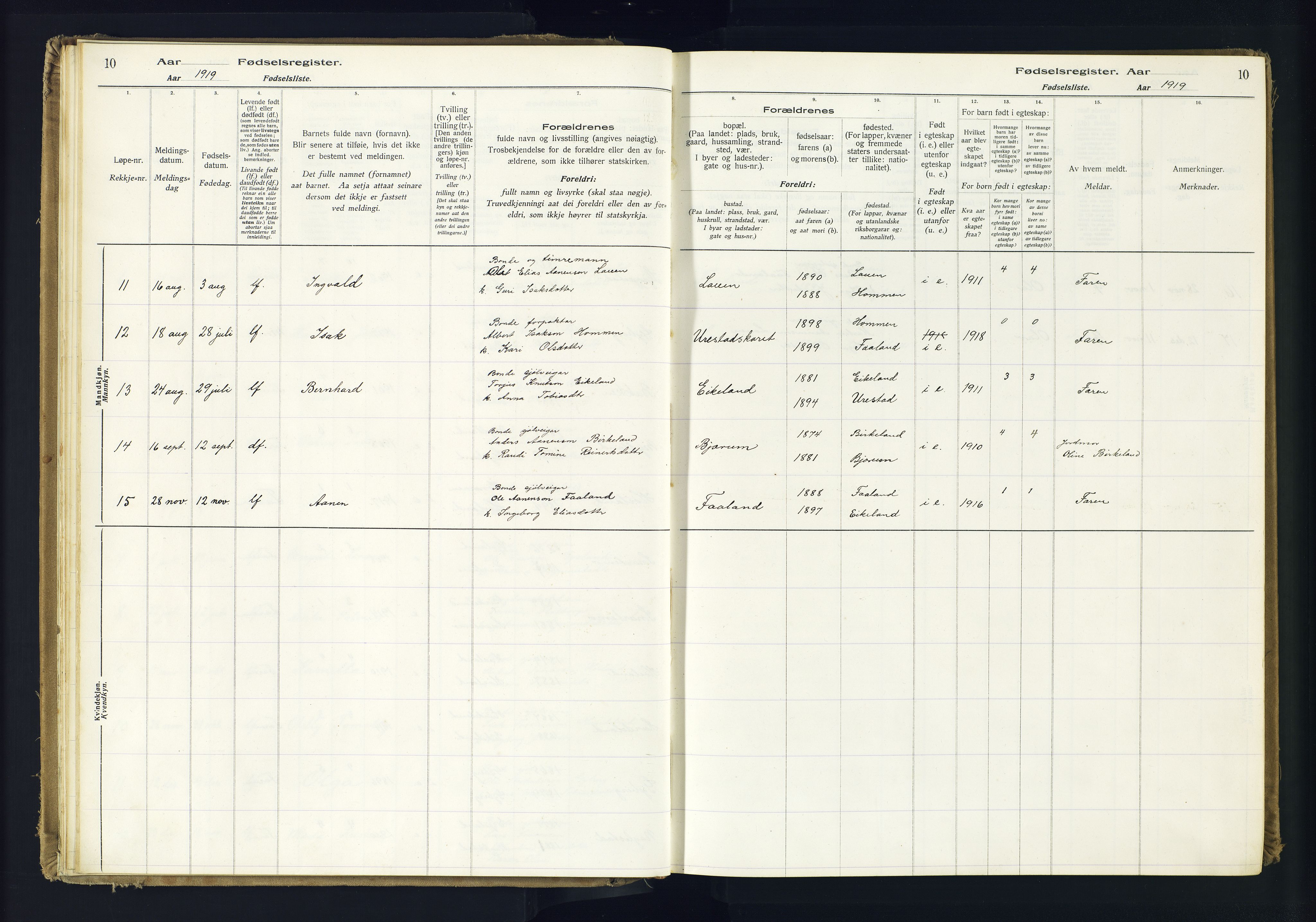 Hægebostad sokneprestkontor, AV/SAK-1111-0024/J/Ja/L0001: Birth register no. II.6.7, 1916-1982, p. 10