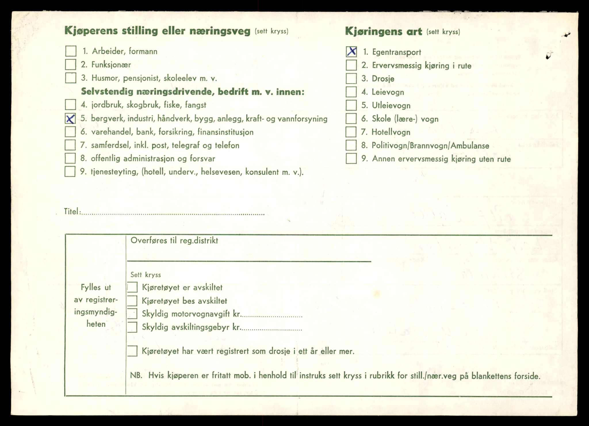 Møre og Romsdal vegkontor - Ålesund trafikkstasjon, AV/SAT-A-4099/F/Fe/L0032: Registreringskort for kjøretøy T 11997 - T 12149, 1927-1998, p. 262