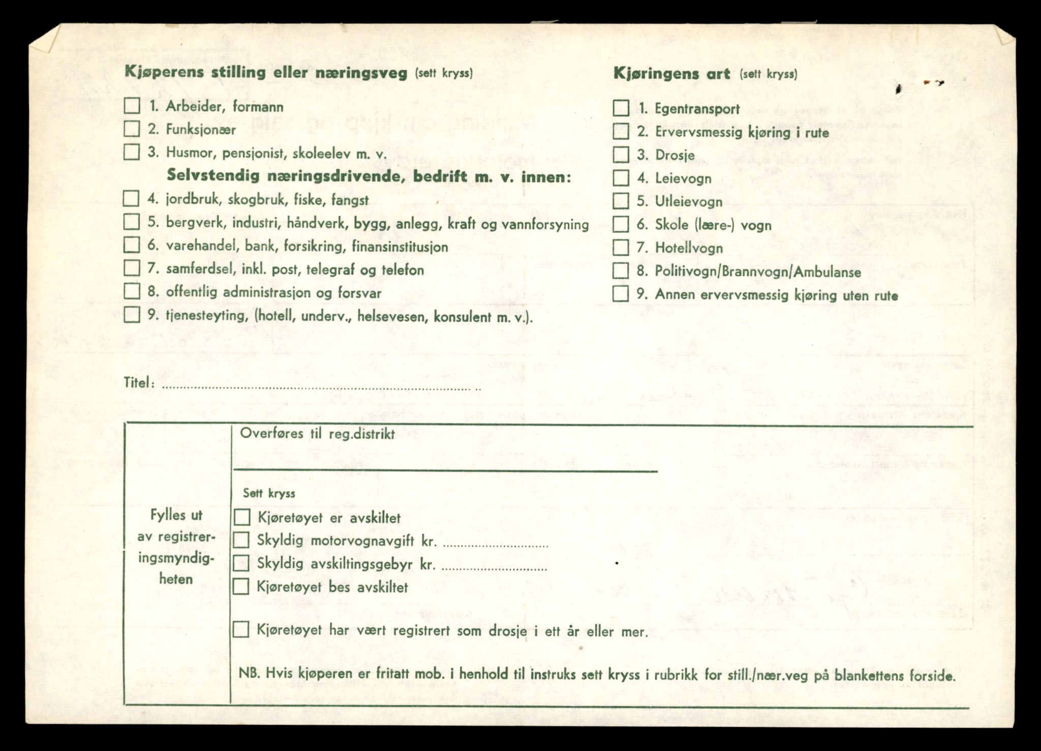 Møre og Romsdal vegkontor - Ålesund trafikkstasjon, AV/SAT-A-4099/F/Fe/L0035: Registreringskort for kjøretøy T 12653 - T 12829, 1927-1998, p. 1313