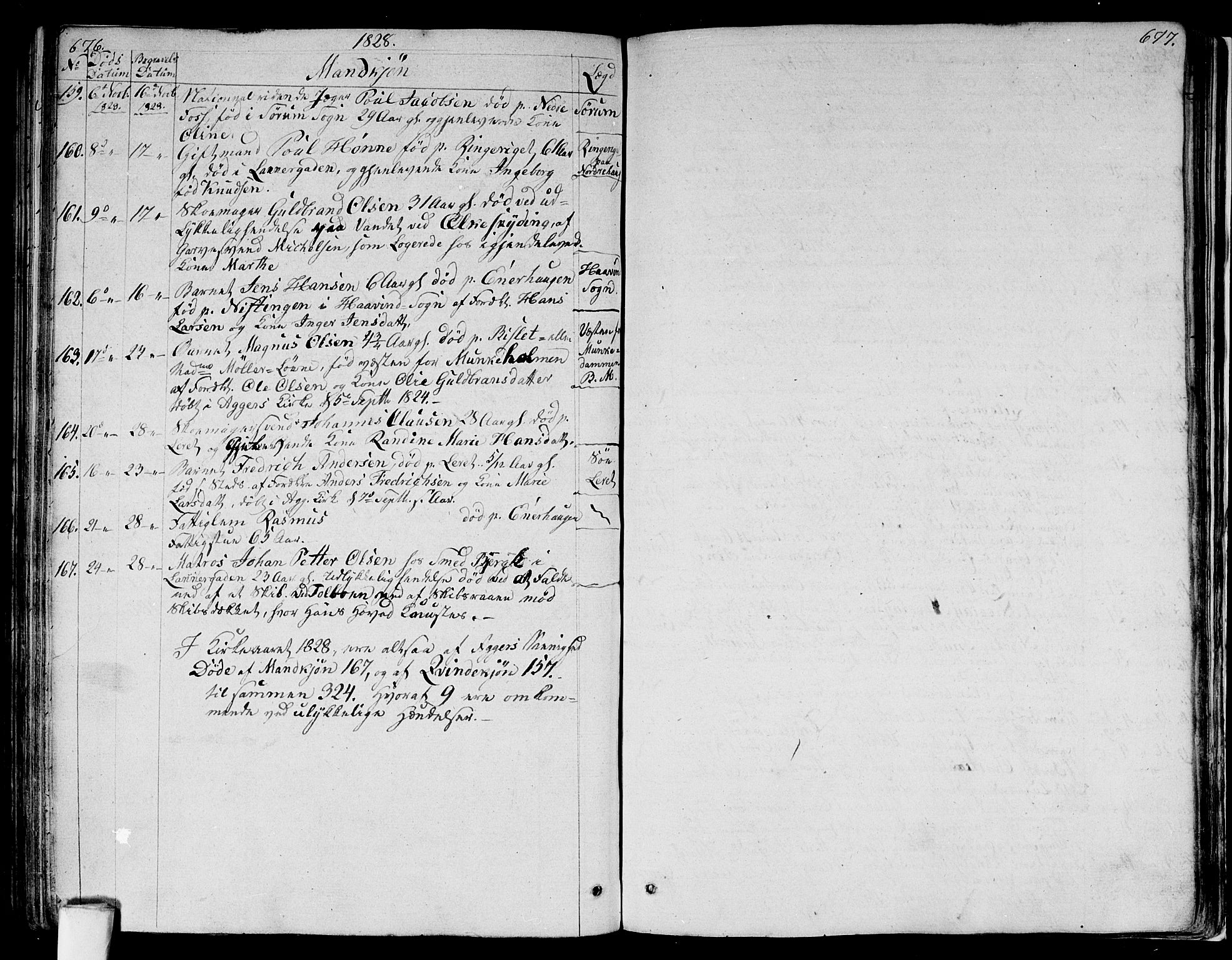 Aker prestekontor kirkebøker, AV/SAO-A-10861/G/L0004: Parish register (copy) no. 4, 1819-1829, p. 676-677