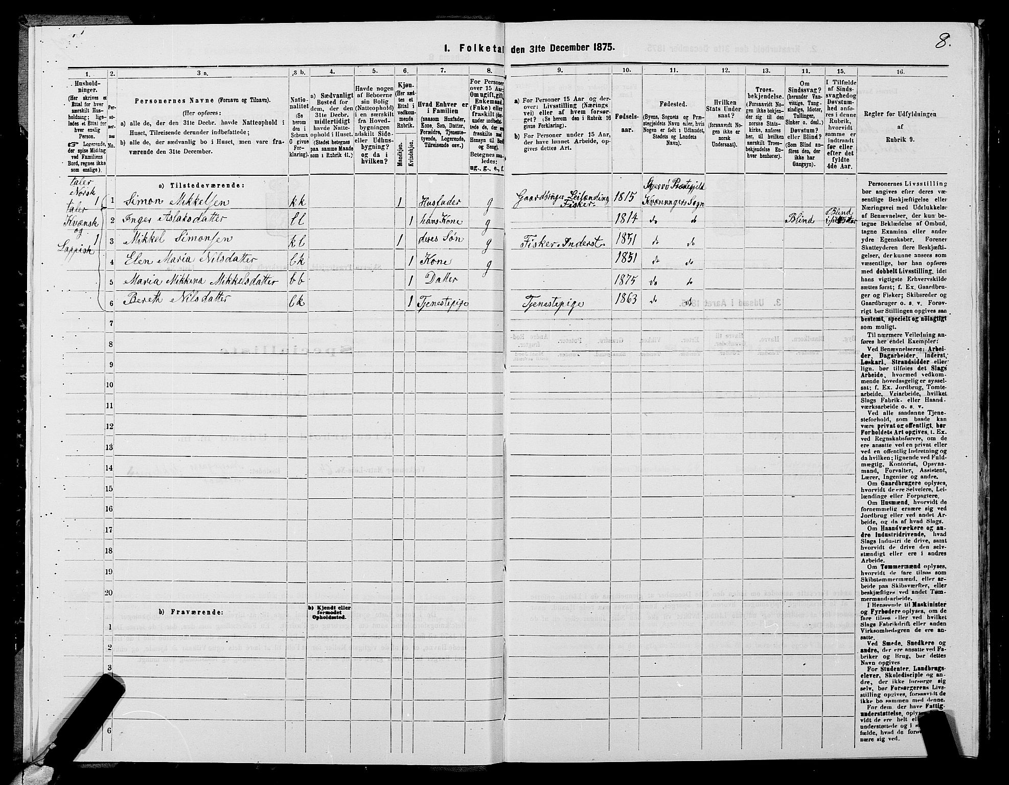 SATØ, 1875 census for 1941P Skjervøy, 1875, p. 2008