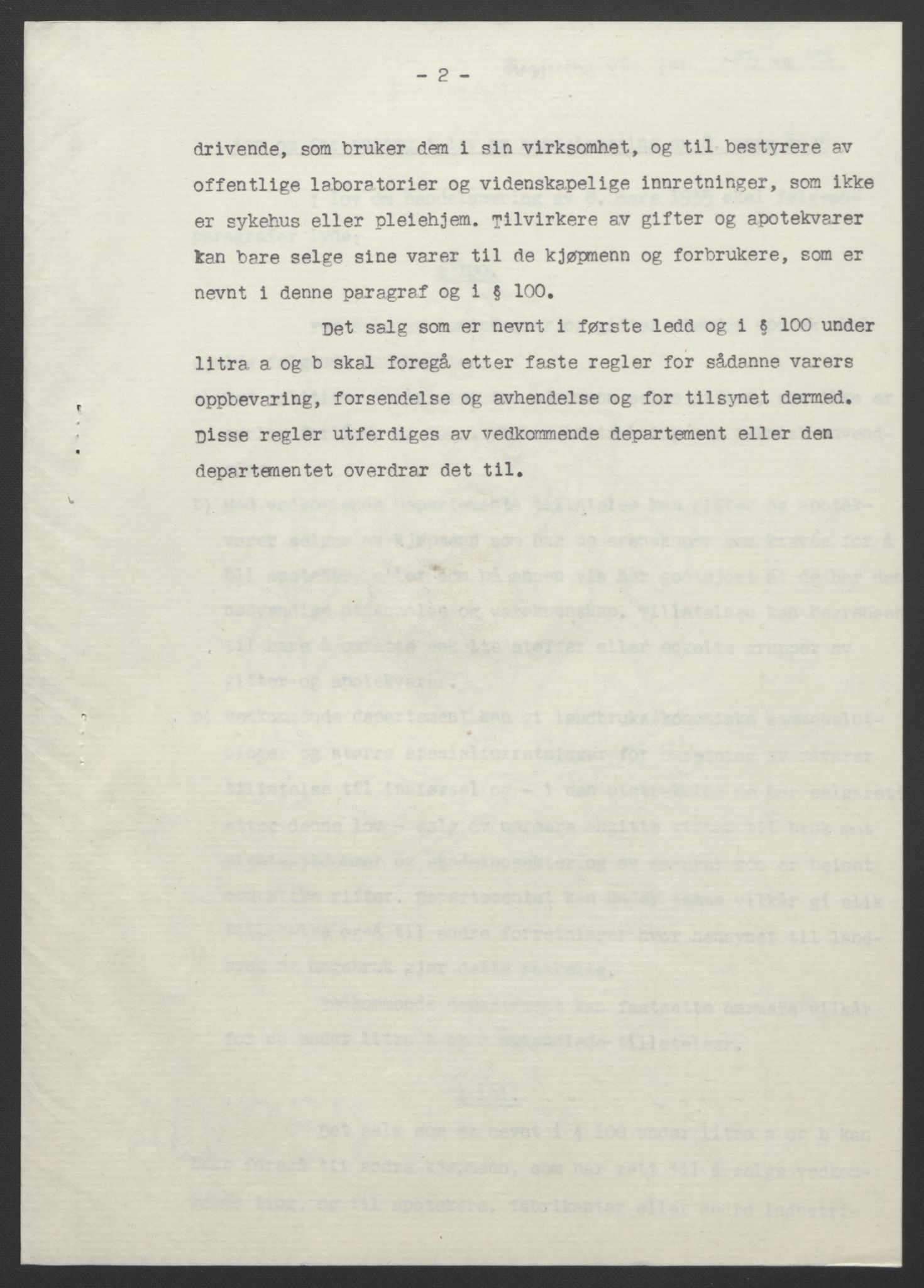 NS-administrasjonen 1940-1945 (Statsrådsekretariatet, de kommisariske statsråder mm), AV/RA-S-4279/D/Db/L0099: Lover, 1943, p. 411