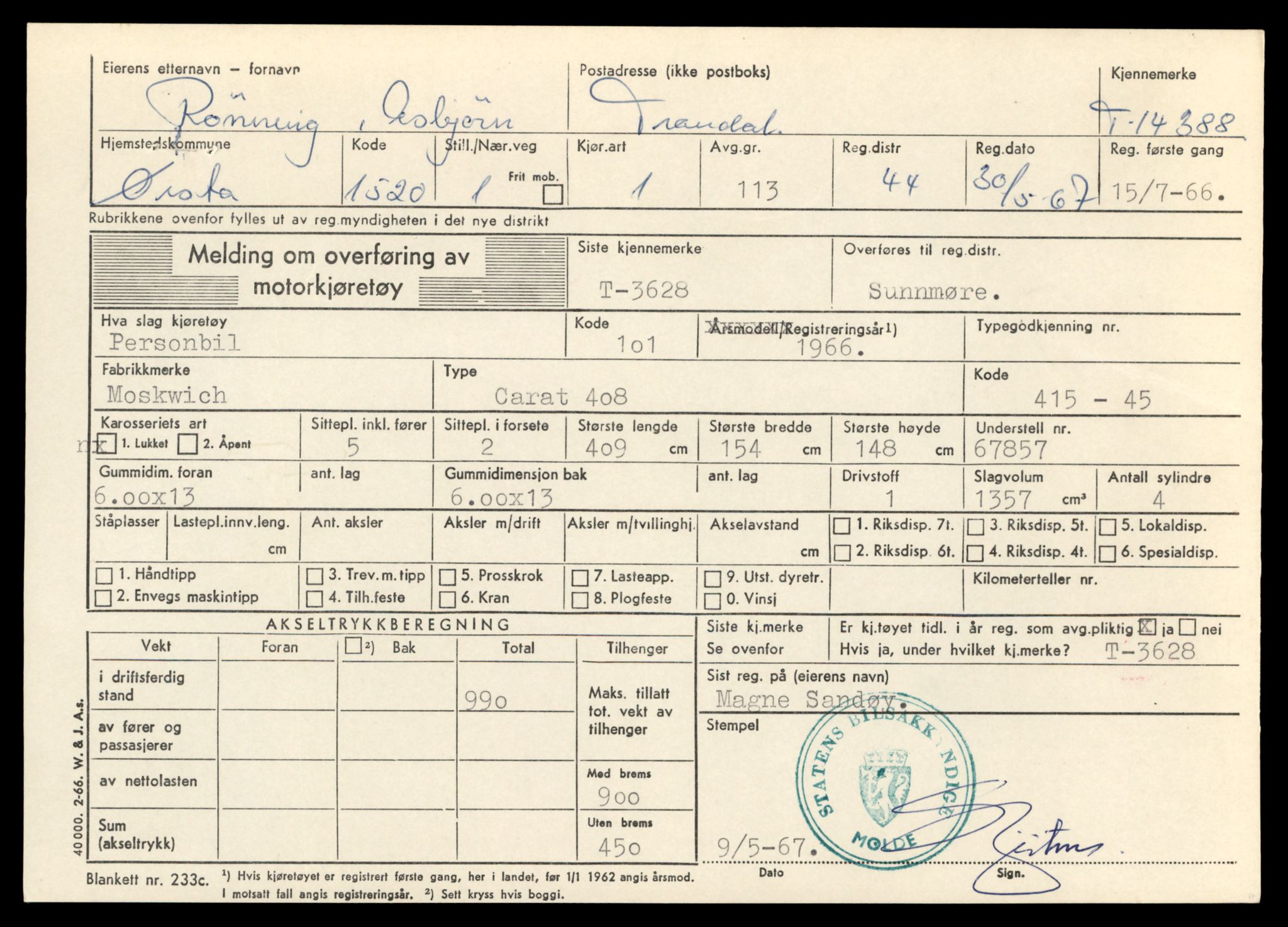 Møre og Romsdal vegkontor - Ålesund trafikkstasjon, AV/SAT-A-4099/F/Fe/L0045: Registreringskort for kjøretøy T 14320 - T 14444, 1927-1998, p. 1753