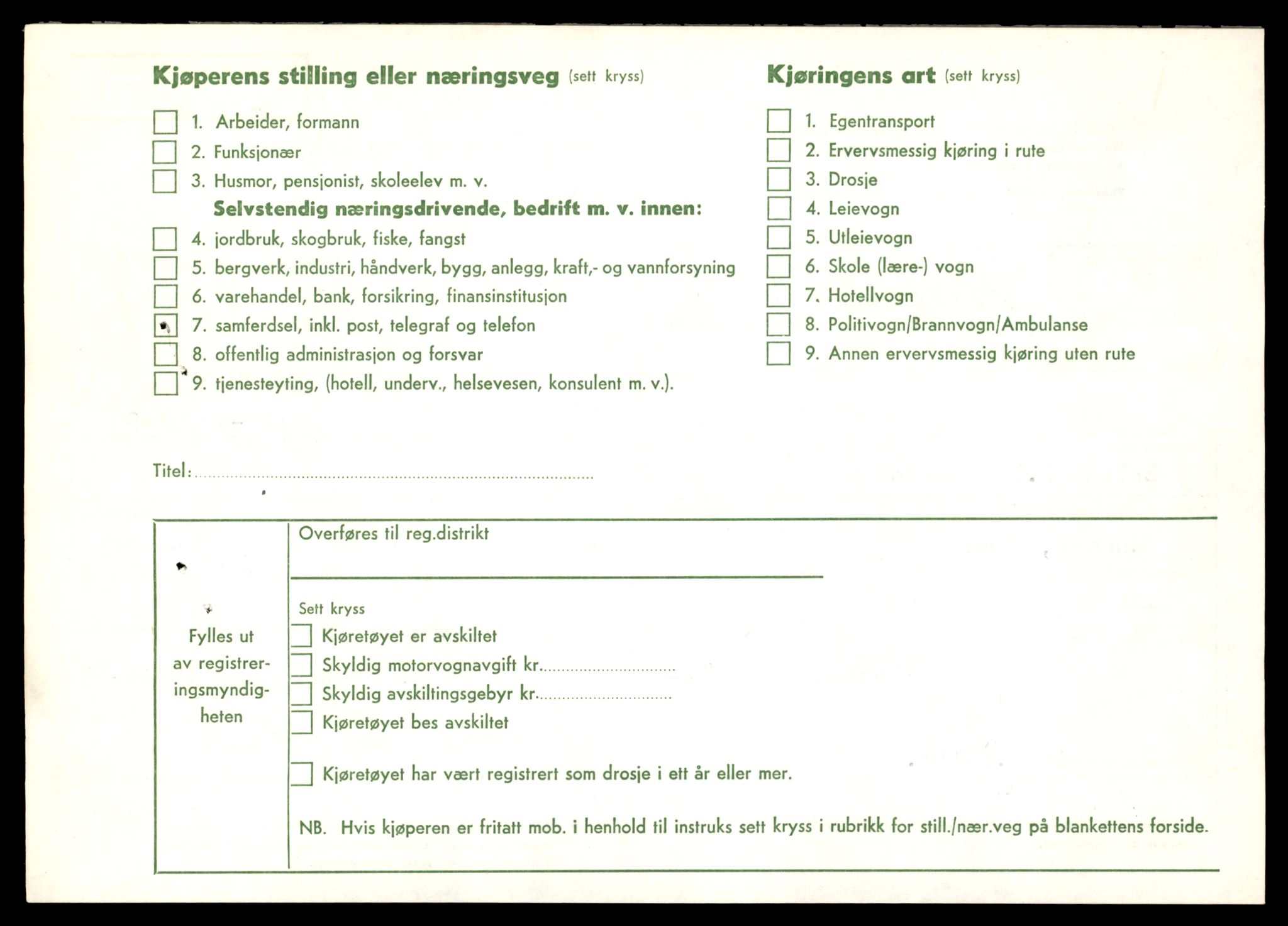 Møre og Romsdal vegkontor - Ålesund trafikkstasjon, AV/SAT-A-4099/F/Fe/L0025: Registreringskort for kjøretøy T 10931 - T 11045, 1927-1998, p. 306