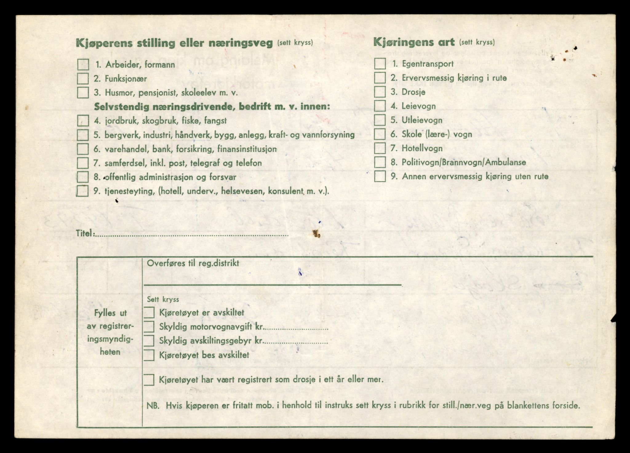 Møre og Romsdal vegkontor - Ålesund trafikkstasjon, AV/SAT-A-4099/F/Fe/L0044: Registreringskort for kjøretøy T 14205 - T 14319, 1927-1998, p. 2024