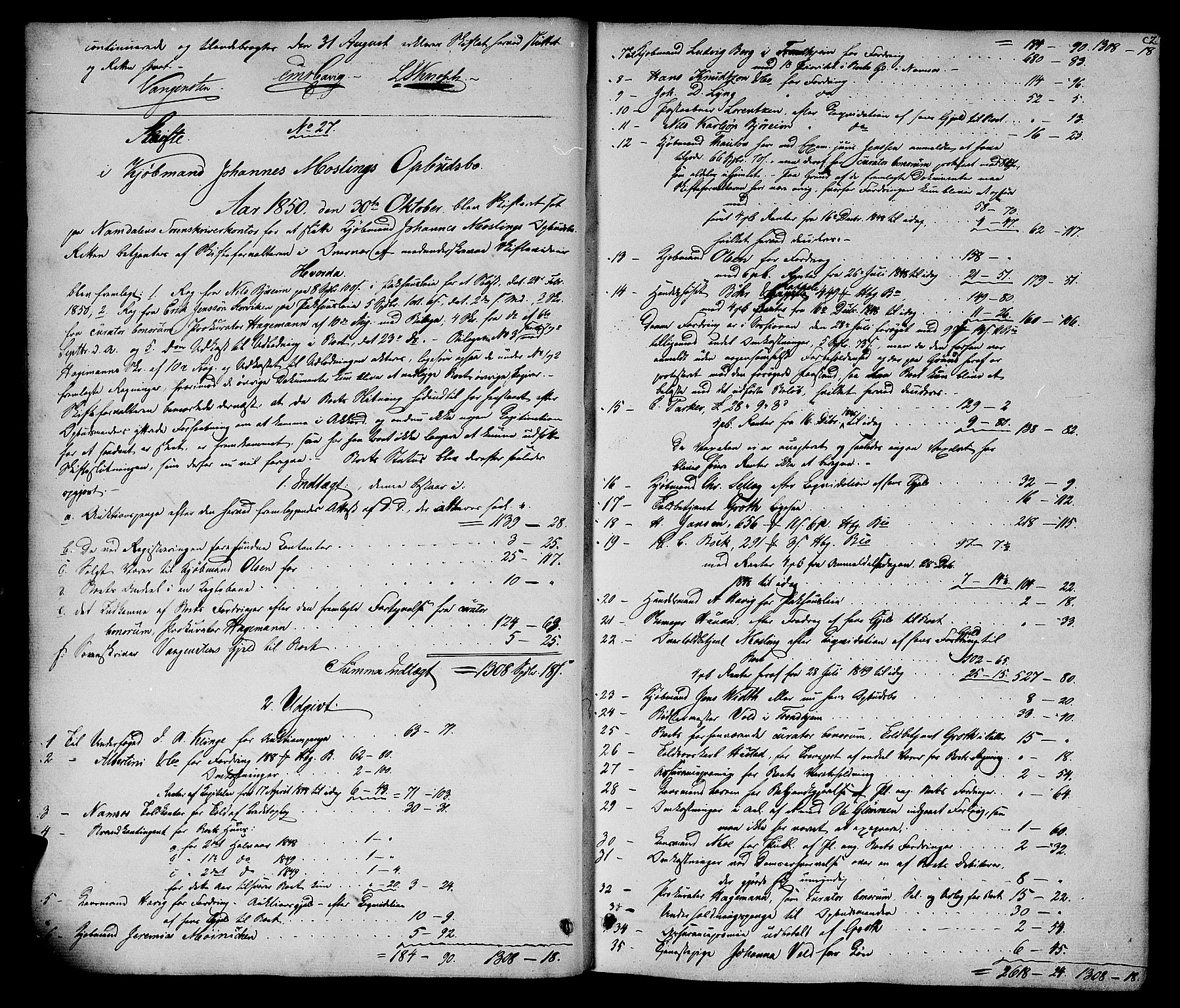 Namdal sorenskriveri, AV/SAT-A-4133/1/3/3A/L0043: Skifteprotokoll nr. 5, 1850-1858, p. 7