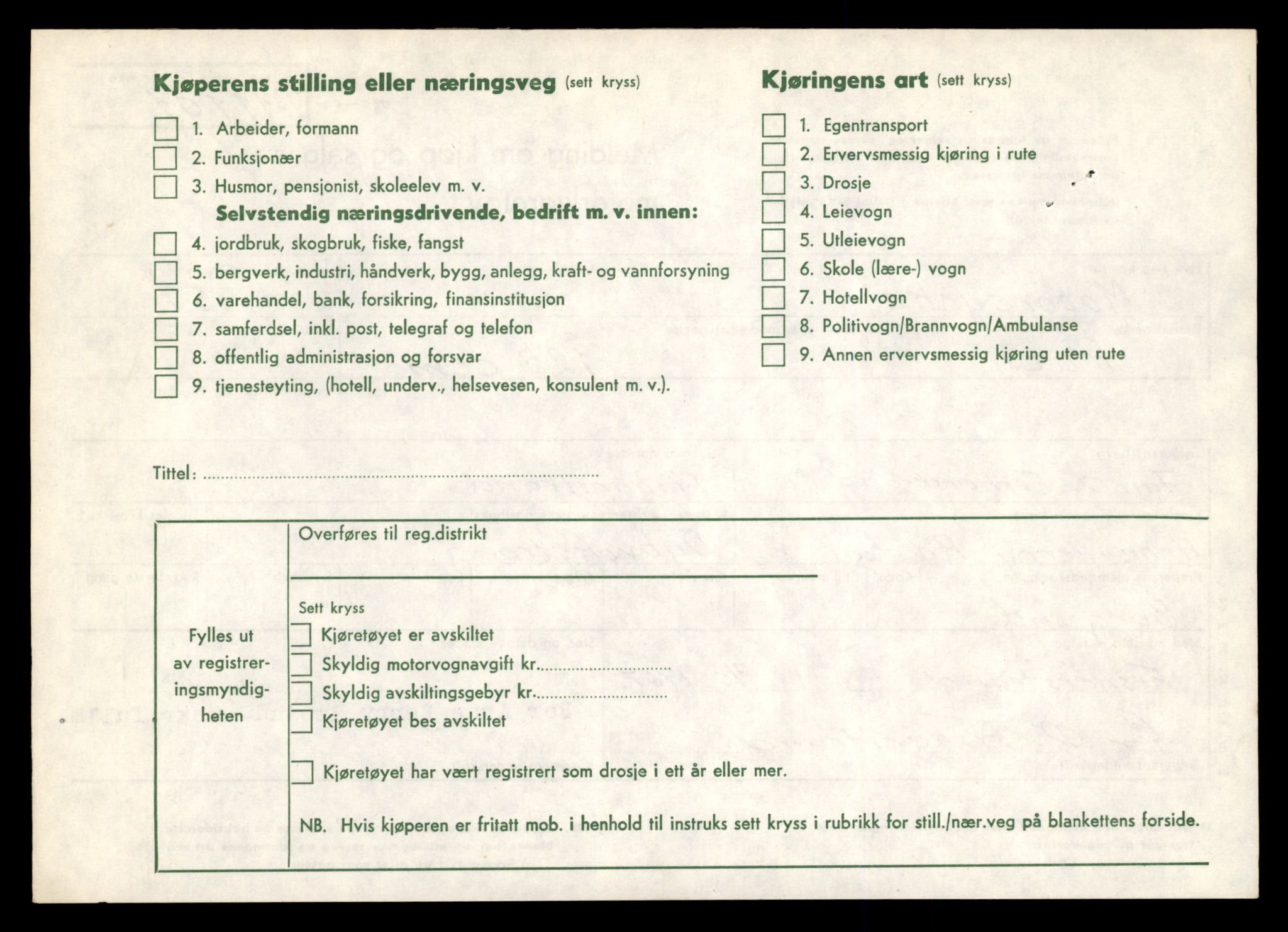 Møre og Romsdal vegkontor - Ålesund trafikkstasjon, AV/SAT-A-4099/F/Fe/L0026: Registreringskort for kjøretøy T 11046 - T 11160, 1927-1998, p. 1608