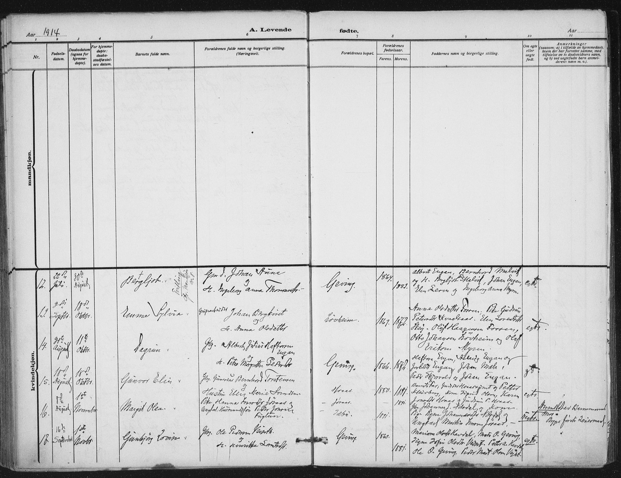 Ministerialprotokoller, klokkerbøker og fødselsregistre - Nord-Trøndelag, AV/SAT-A-1458/710/L0095: Parish register (official) no. 710A01, 1880-1914