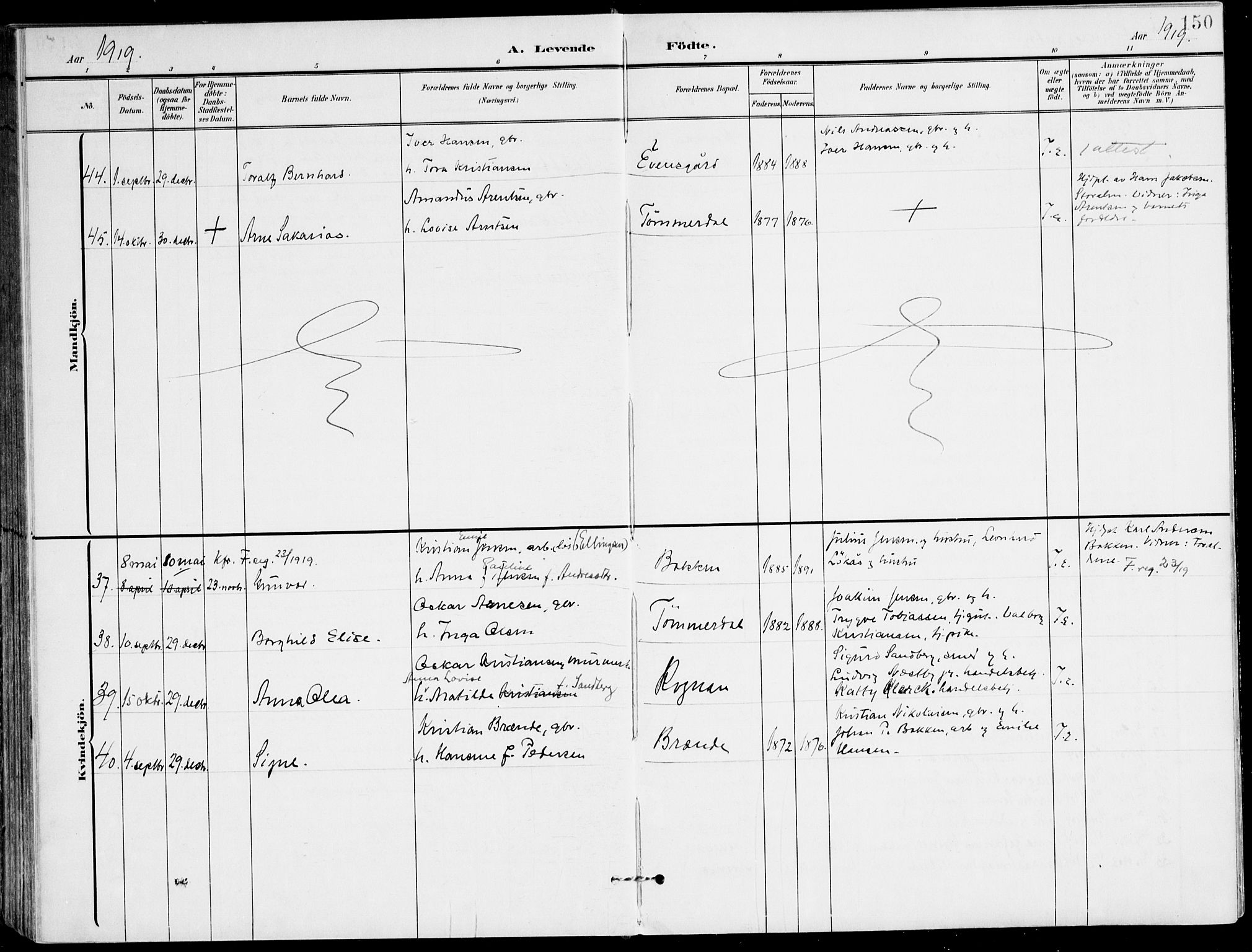 Ministerialprotokoller, klokkerbøker og fødselsregistre - Nordland, AV/SAT-A-1459/847/L0672: Parish register (official) no. 847A12, 1902-1919, p. 150