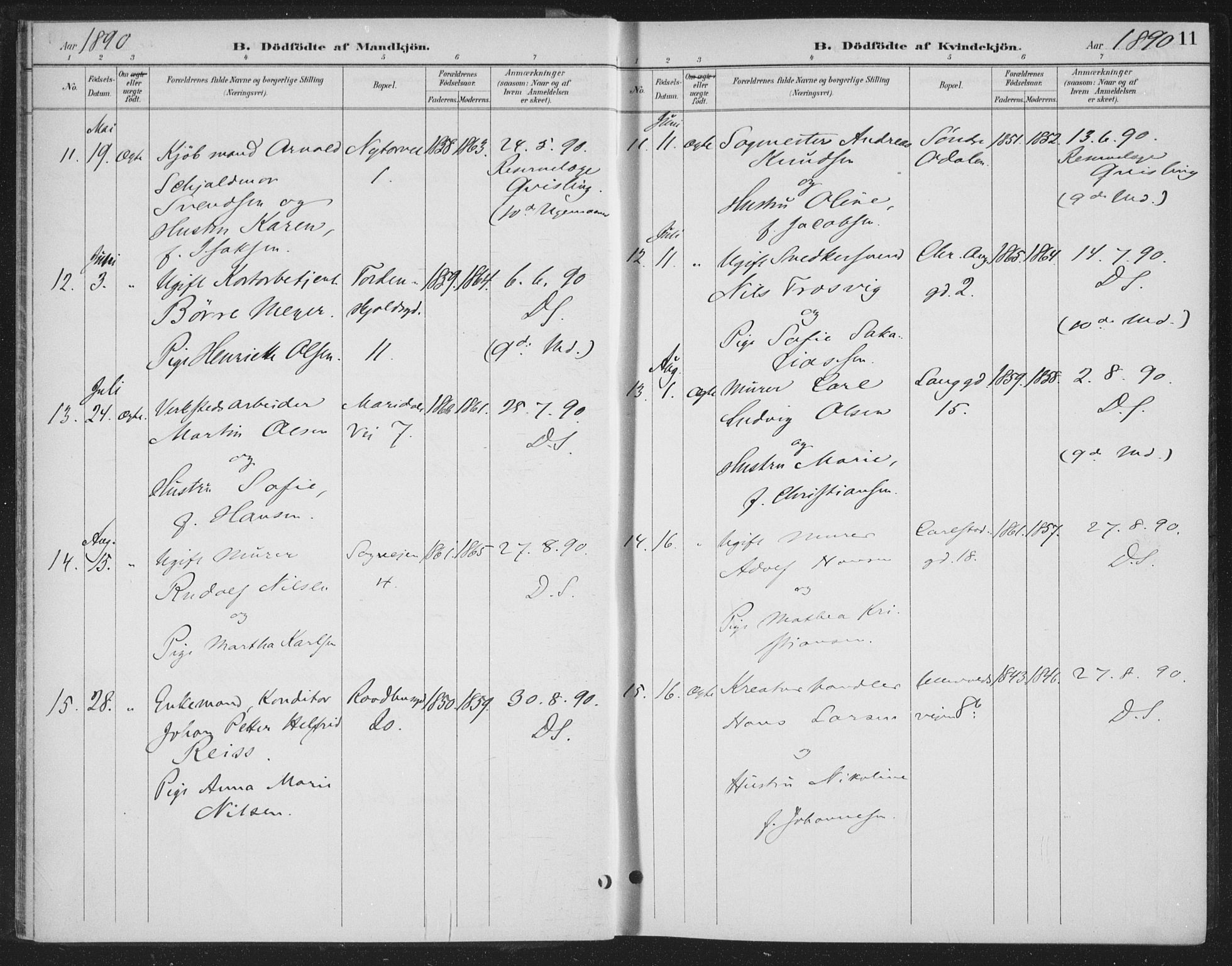 Rikshospitalet prestekontor Kirkebøker, AV/SAO-A-10309b/F/L0010: Parish register (official) no. 10, 1888-1912, p. 11