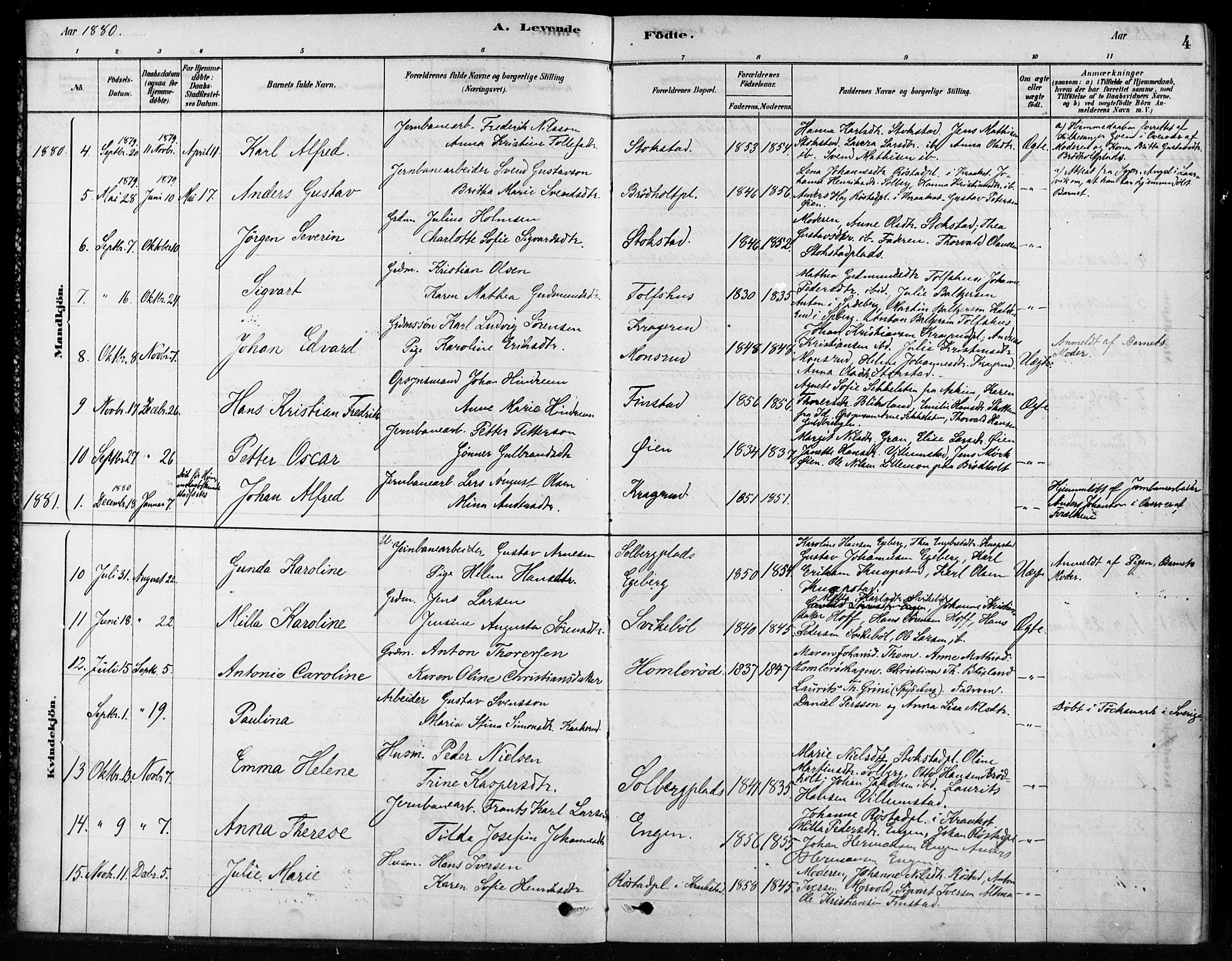 Hobøl prestekontor Kirkebøker, SAO/A-2002/F/Fb/L0001: Parish register (official) no. II 1, 1878-1904, p. 4