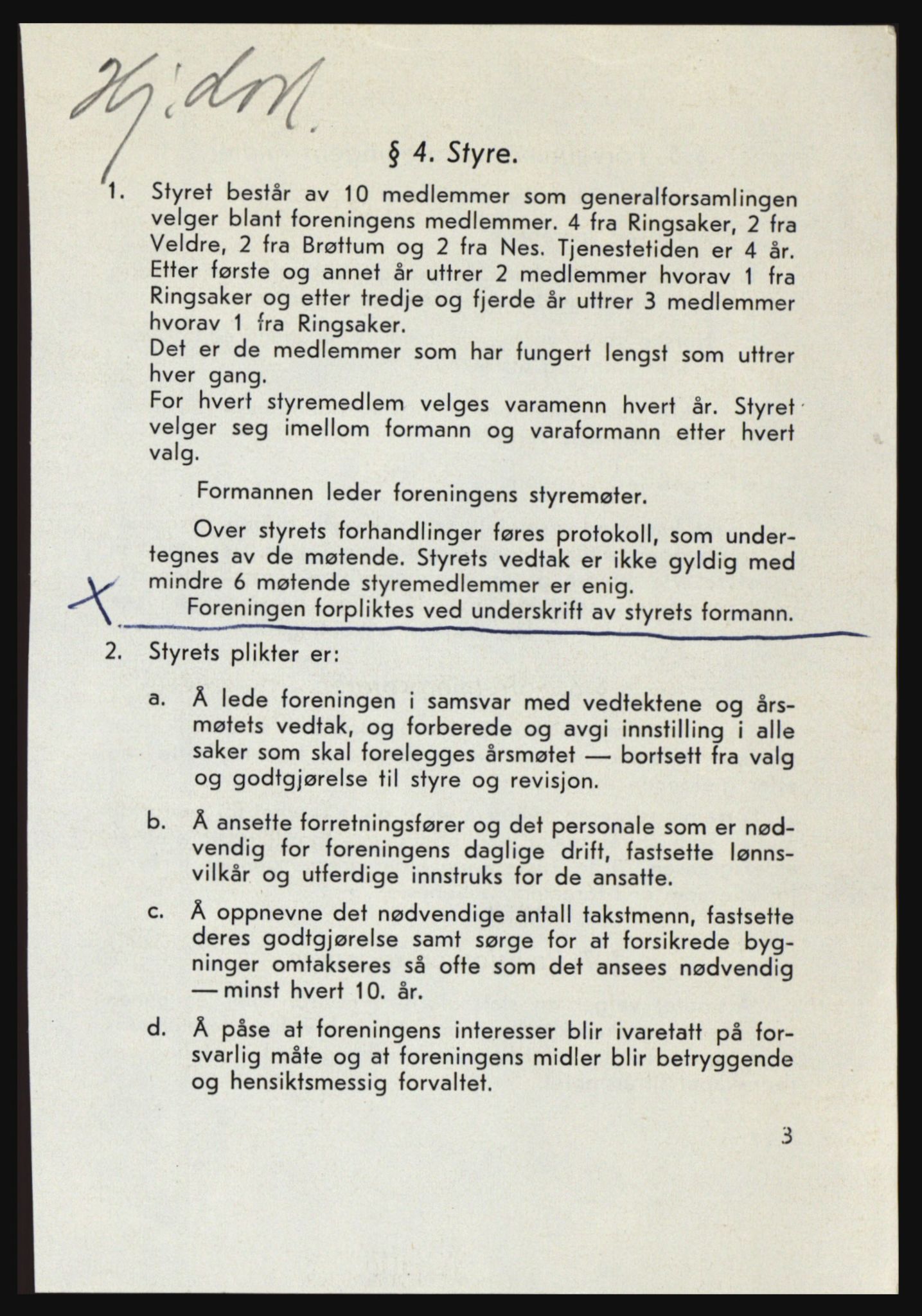 Nord-Hedmark sorenskriveri, SAH/TING-012/H/Hc/L0022: Mortgage book no. 22, 1965-1965, Diary no: : 2943/1965