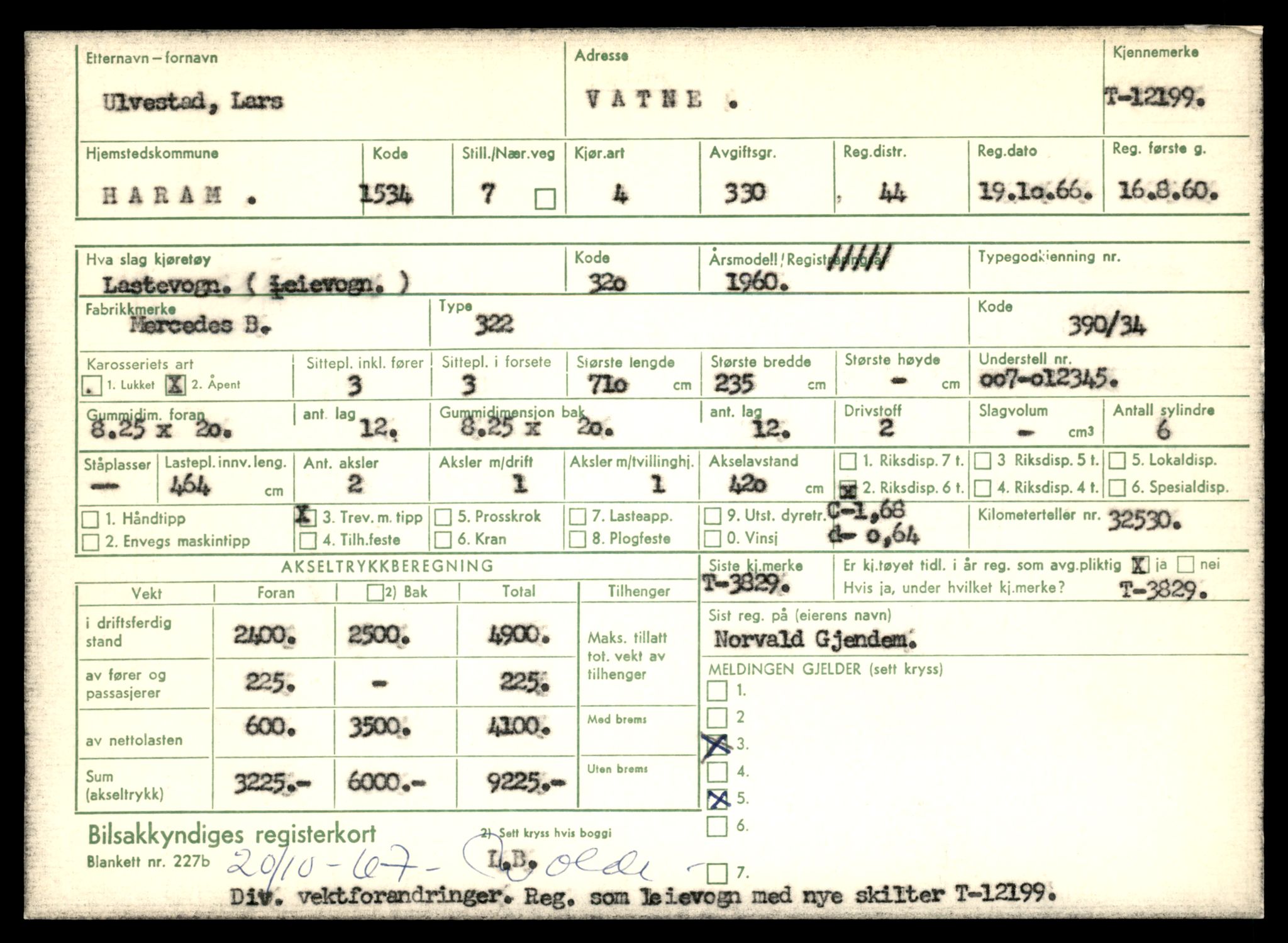 Møre og Romsdal vegkontor - Ålesund trafikkstasjon, AV/SAT-A-4099/F/Fe/L0033: Registreringskort for kjøretøy T 12151 - T 12474, 1927-1998, p. 1225