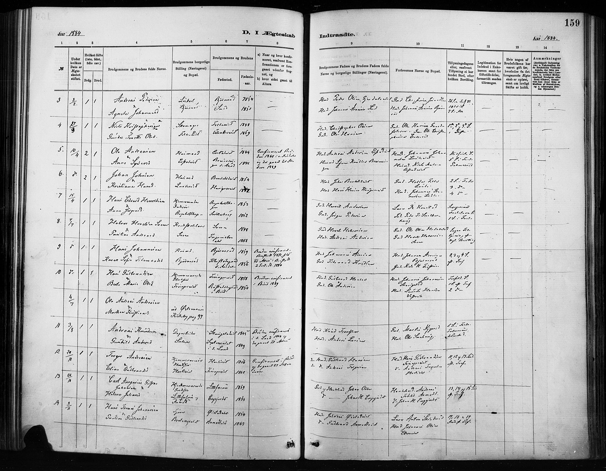 Nordre Land prestekontor, SAH/PREST-124/H/Ha/Haa/L0004: Parish register (official) no. 4, 1882-1896, p. 159