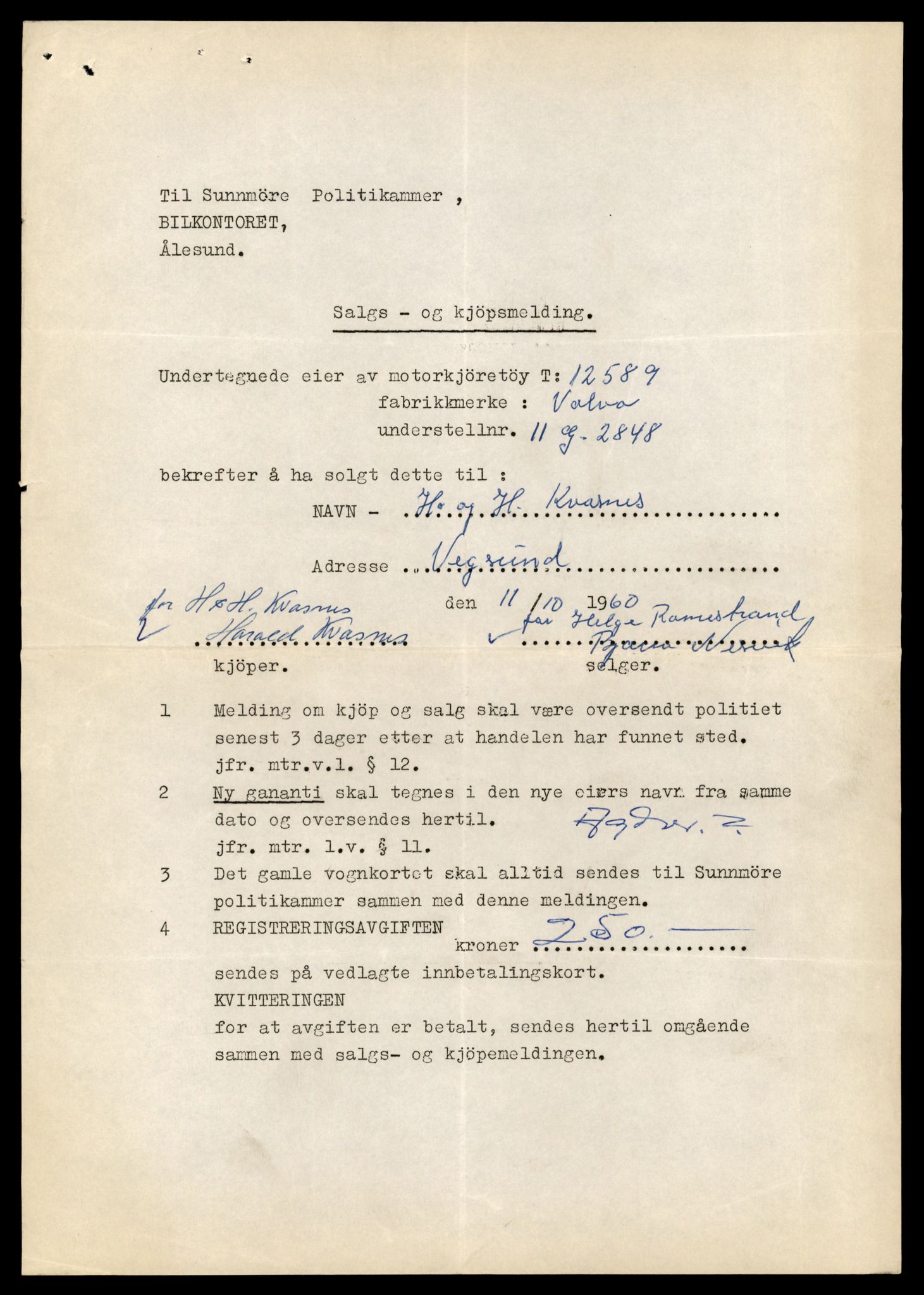 Møre og Romsdal vegkontor - Ålesund trafikkstasjon, AV/SAT-A-4099/F/Fe/L0034: Registreringskort for kjøretøy T 12500 - T 12652, 1927-1998, p. 1748