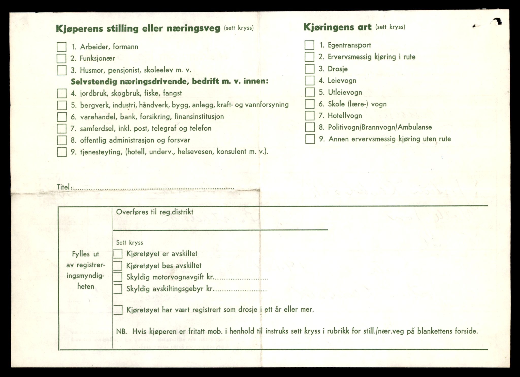 Møre og Romsdal vegkontor - Ålesund trafikkstasjon, AV/SAT-A-4099/F/Fe/L0038: Registreringskort for kjøretøy T 13180 - T 13360, 1927-1998, p. 2254